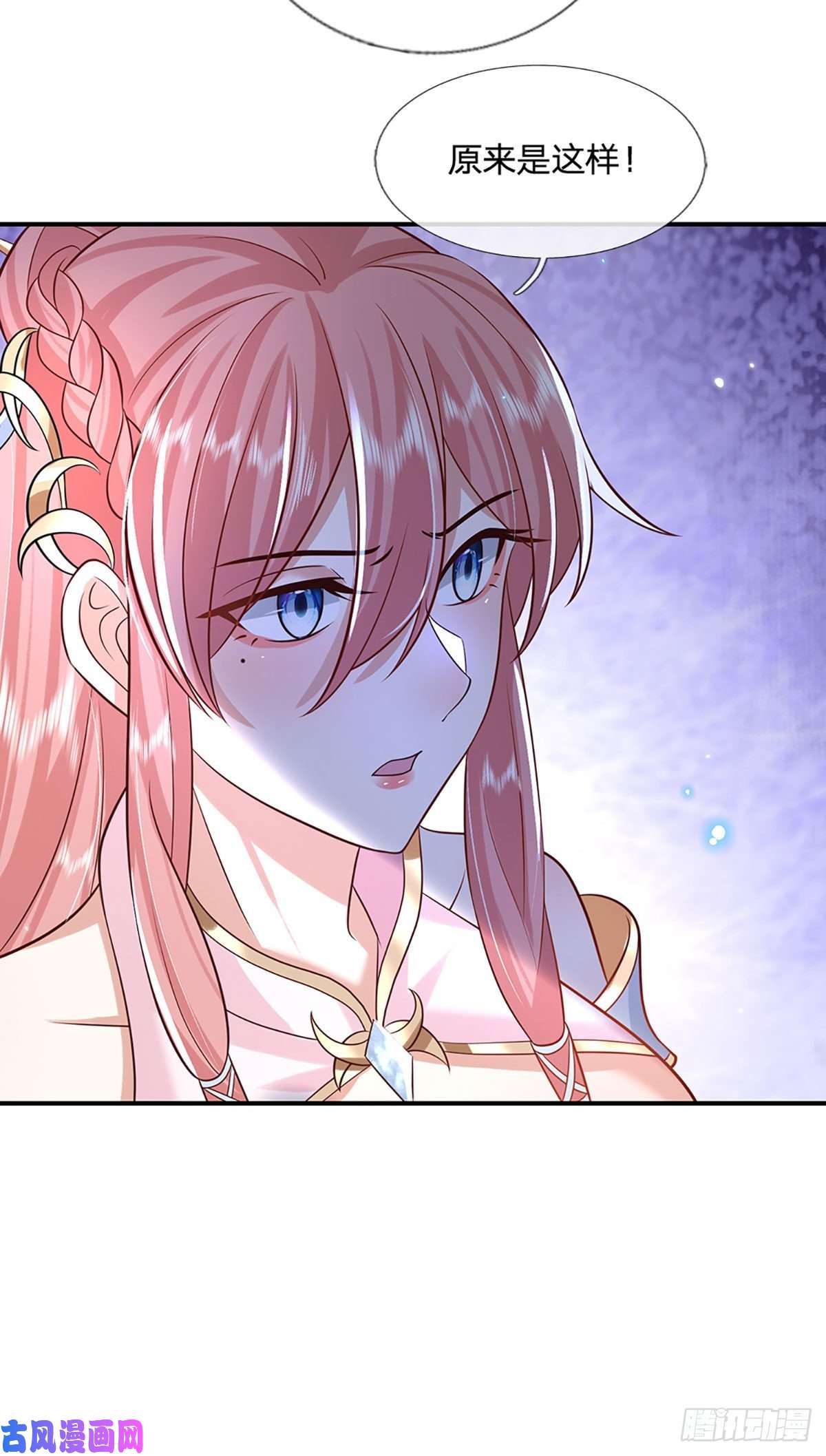 我从诸天万界归来第67话 小琴小琴