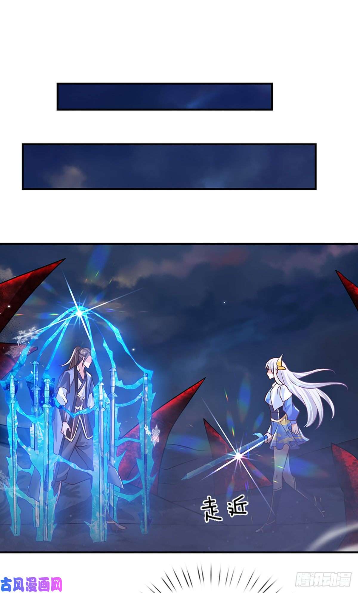 我从诸天万界归来第67话 小琴小琴