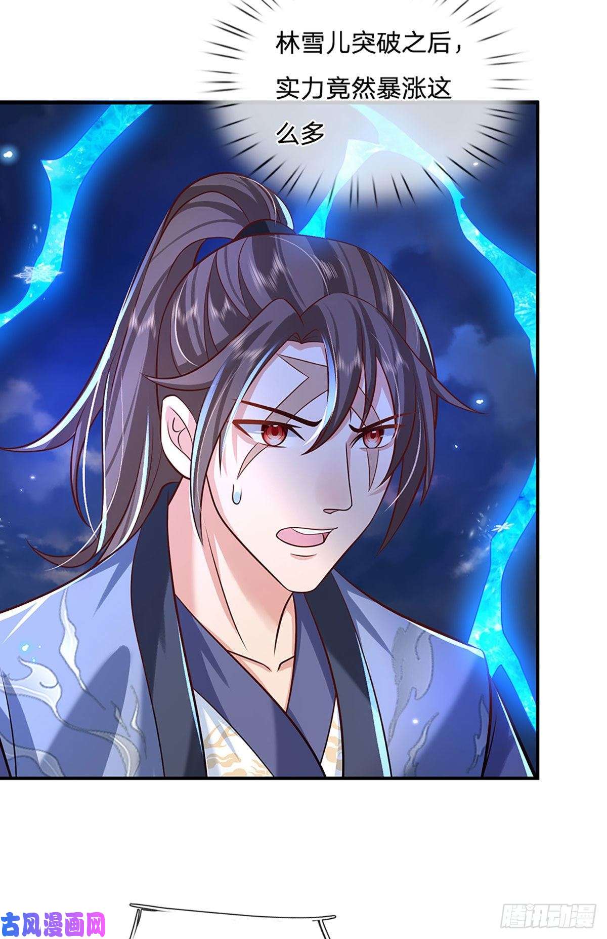 我从诸天万界归来第67话 小琴小琴
