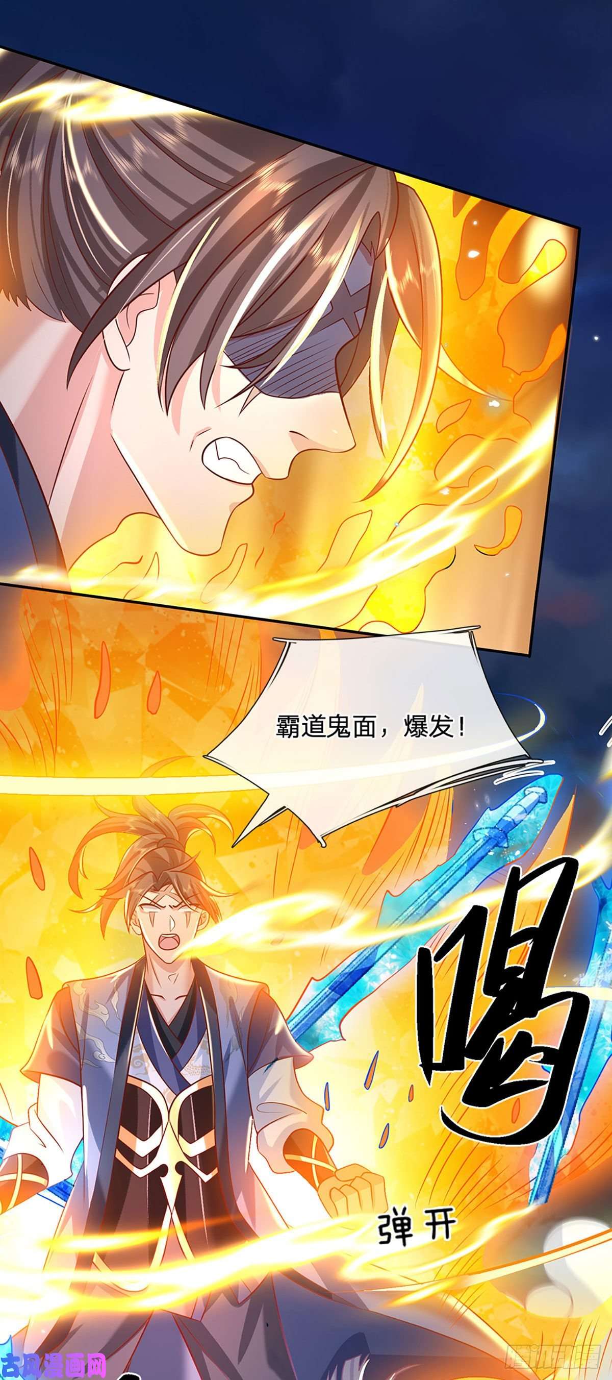 我从诸天万界归来第67话 小琴小琴