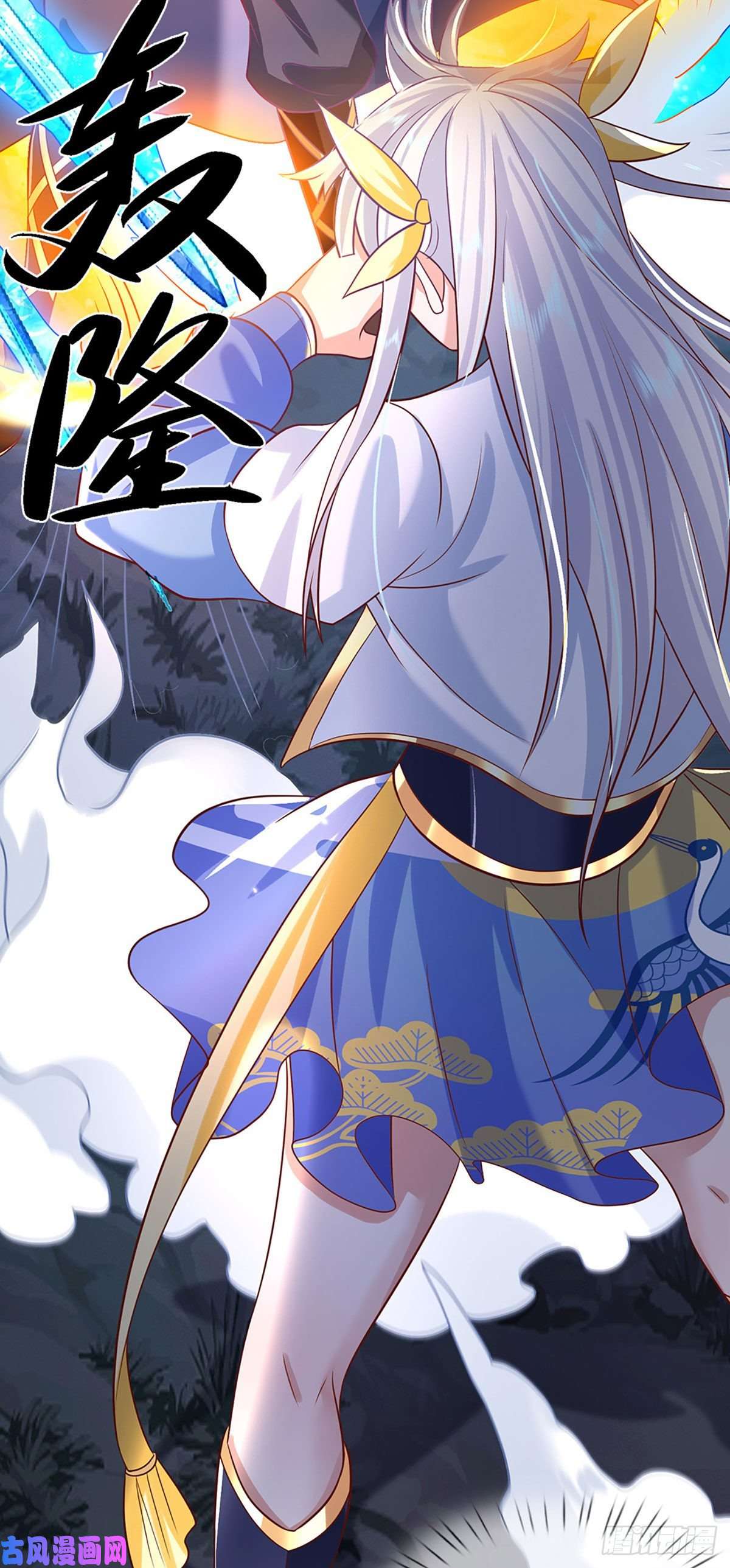 我从诸天万界归来第67话 小琴小琴