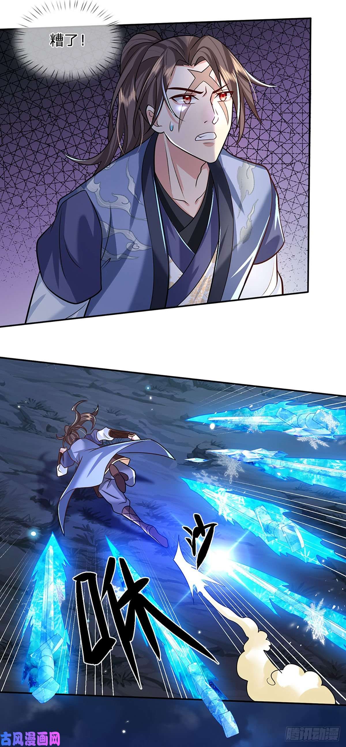 我从诸天万界归来第67话 小琴小琴