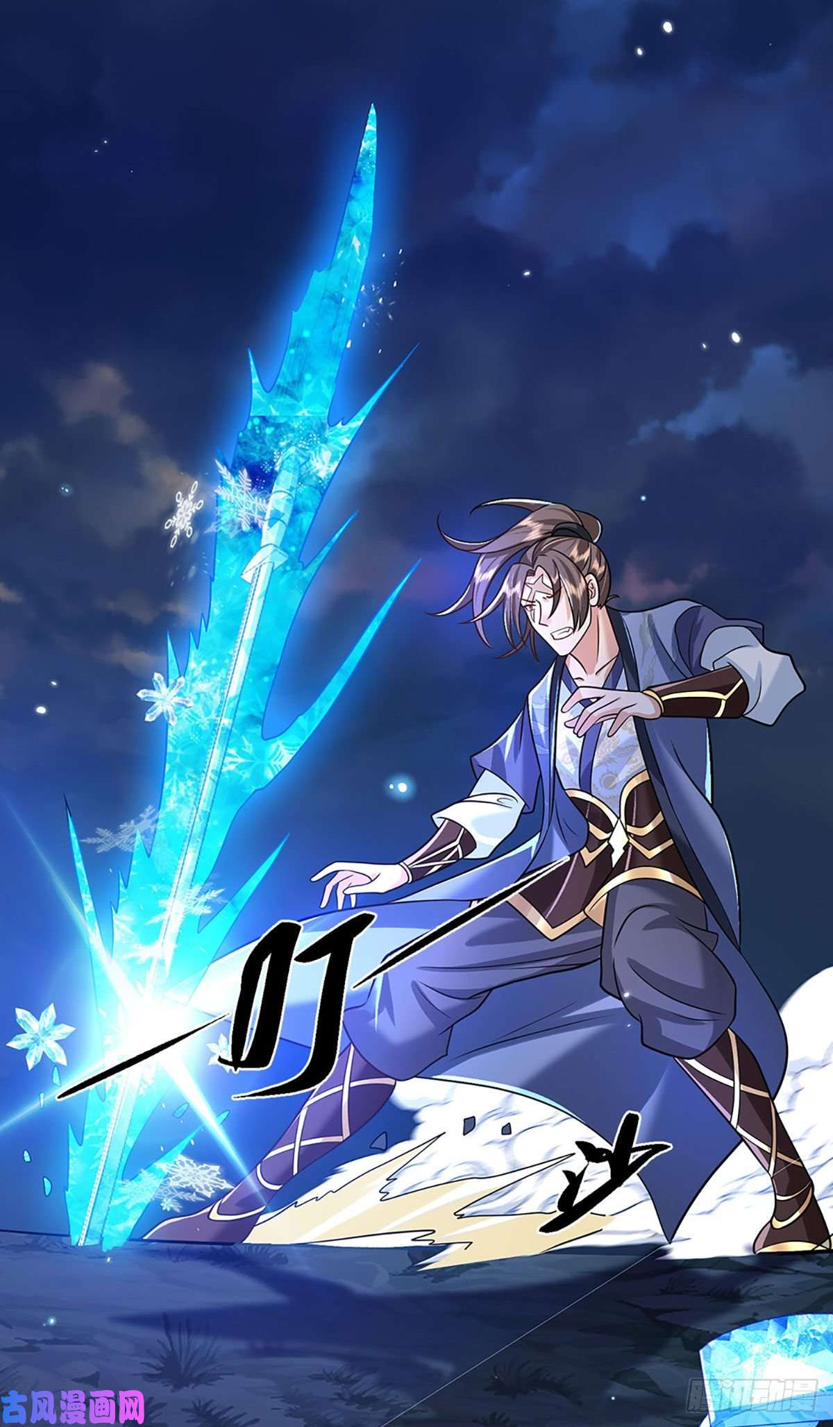 我从诸天万界归来第67话 小琴小琴