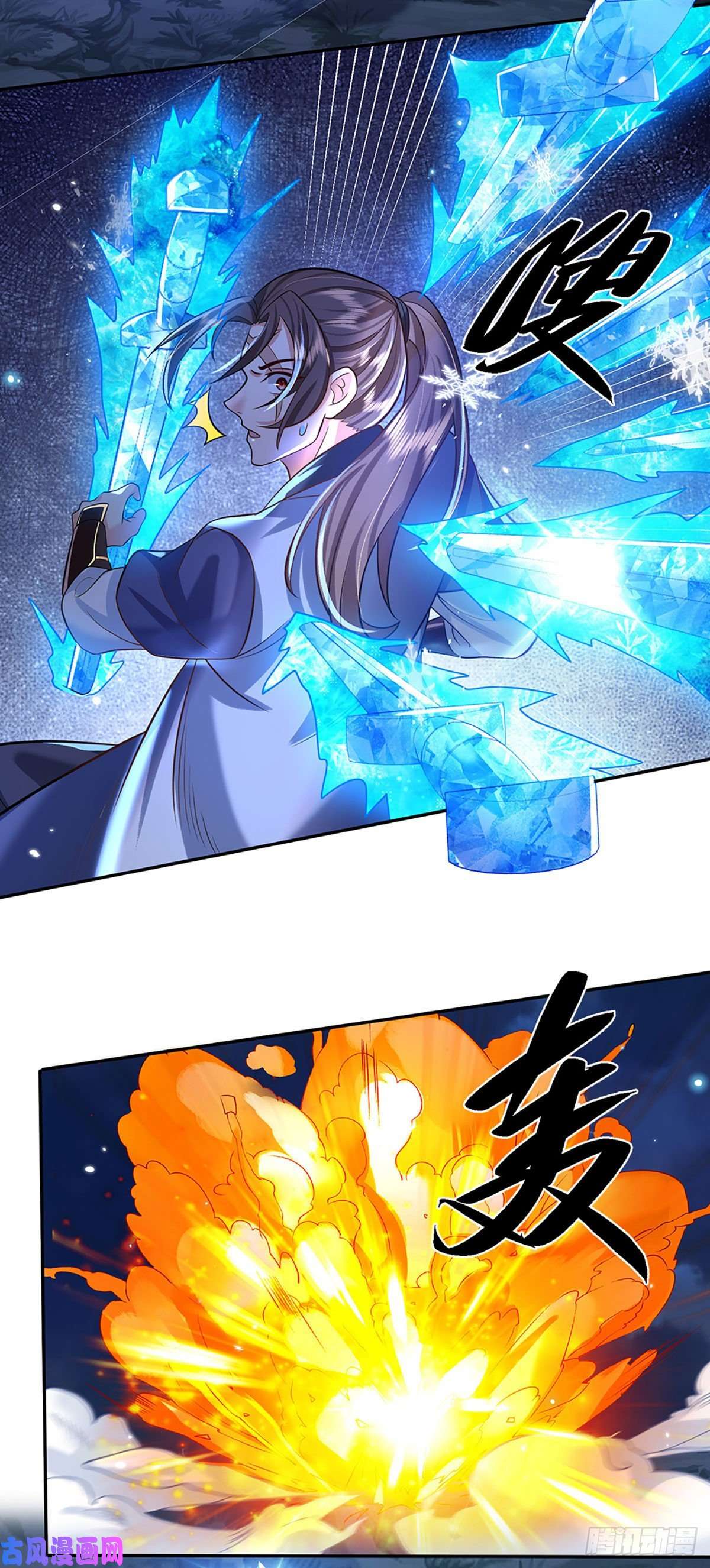 我从诸天万界归来第67话 小琴小琴