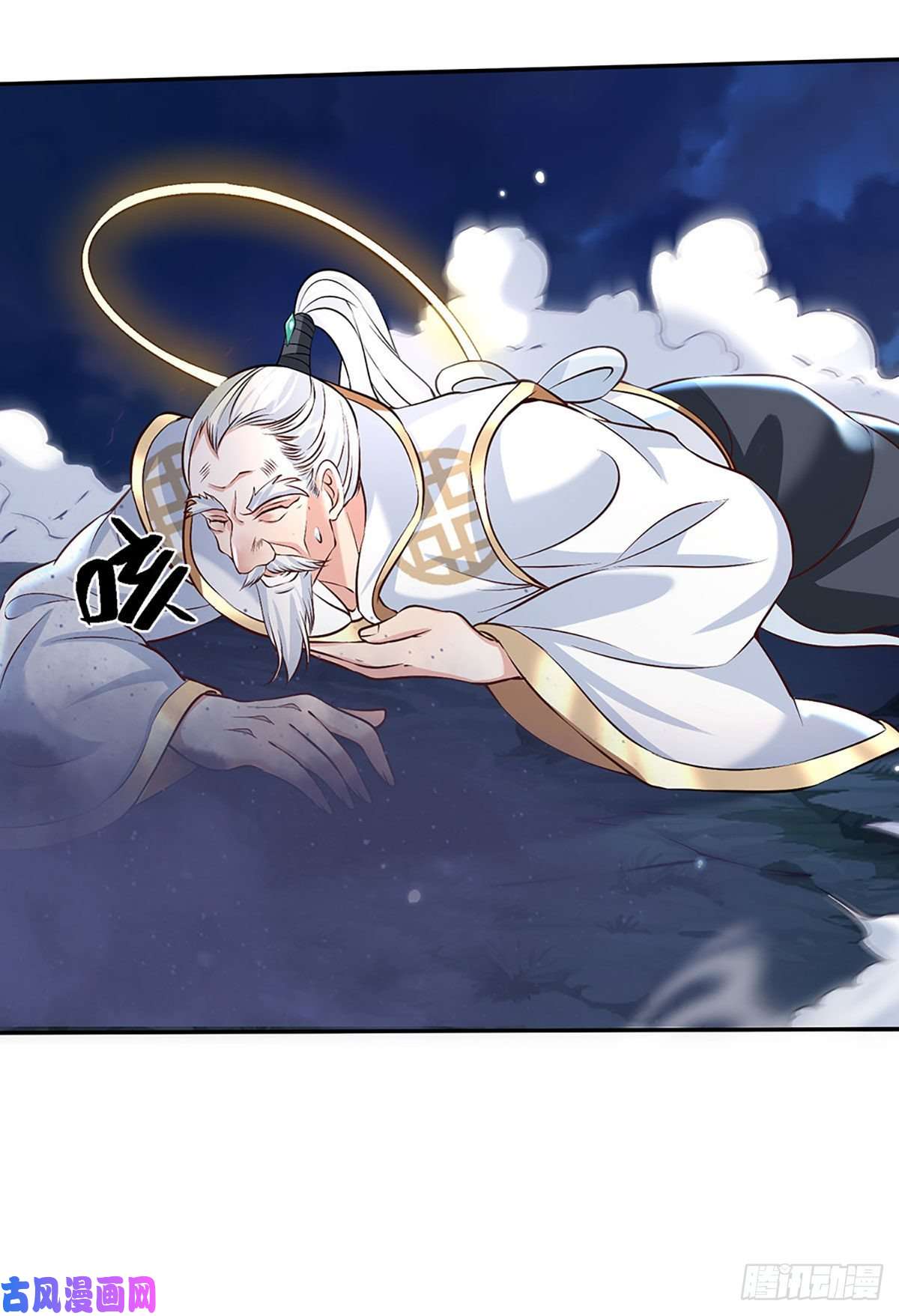 我从诸天万界归来第68话 你属狗的？