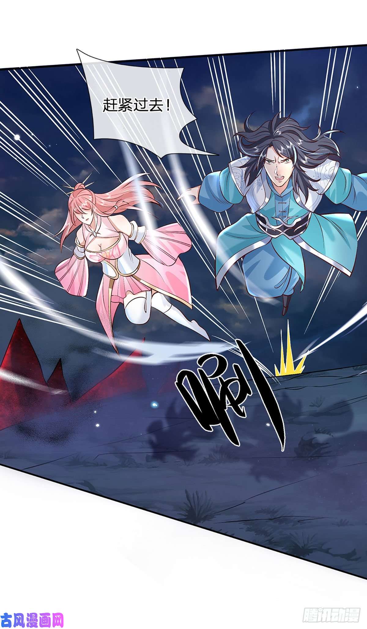 我从诸天万界归来第68话 你属狗的？