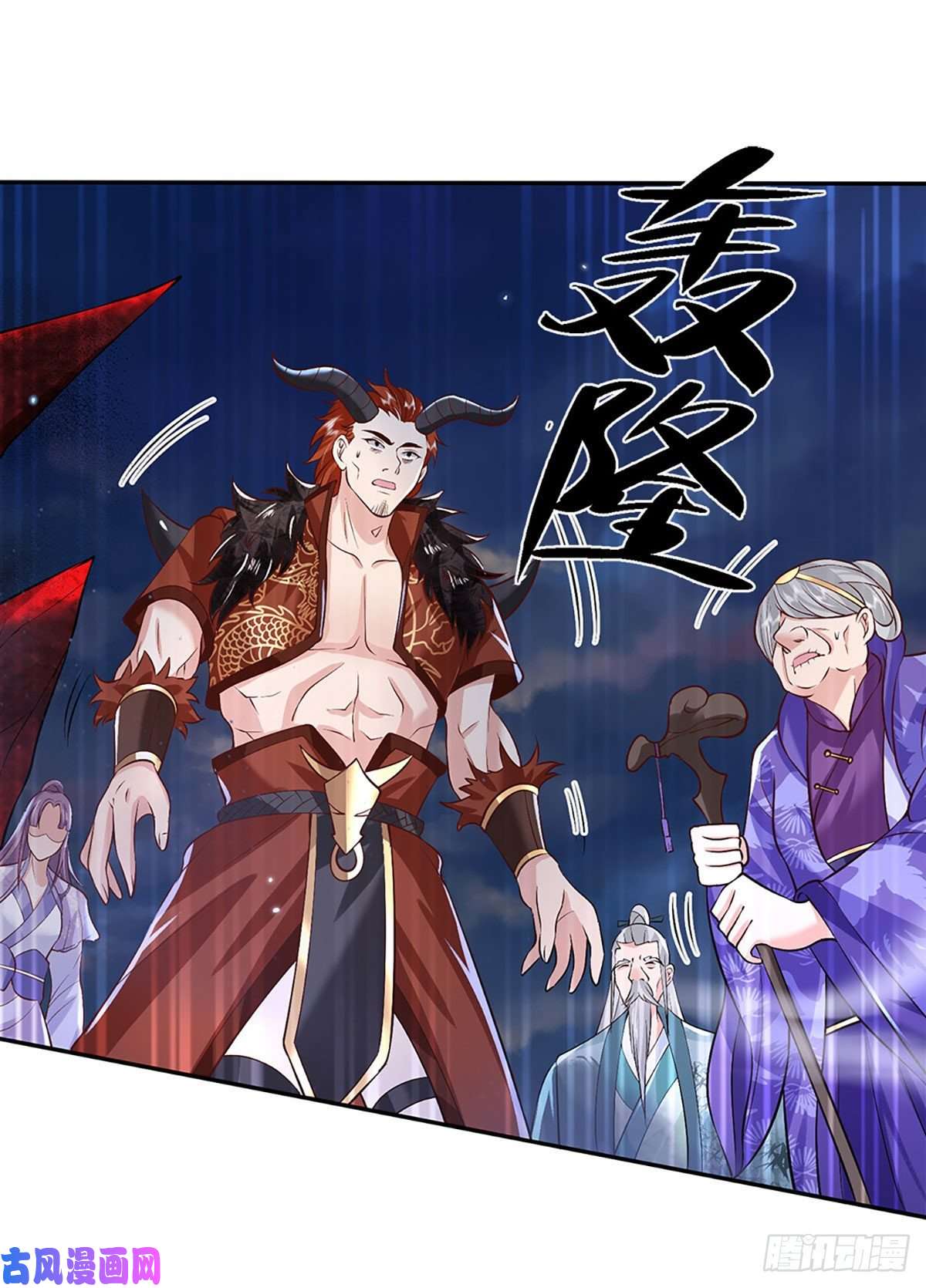 我从诸天万界归来第68话 你属狗的？