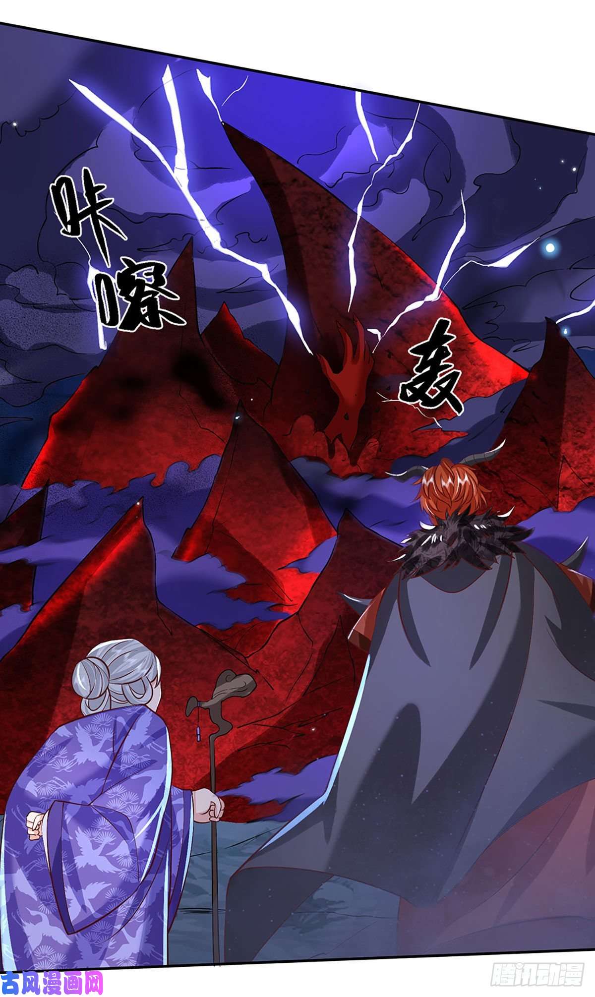 我从诸天万界归来第68话 你属狗的？