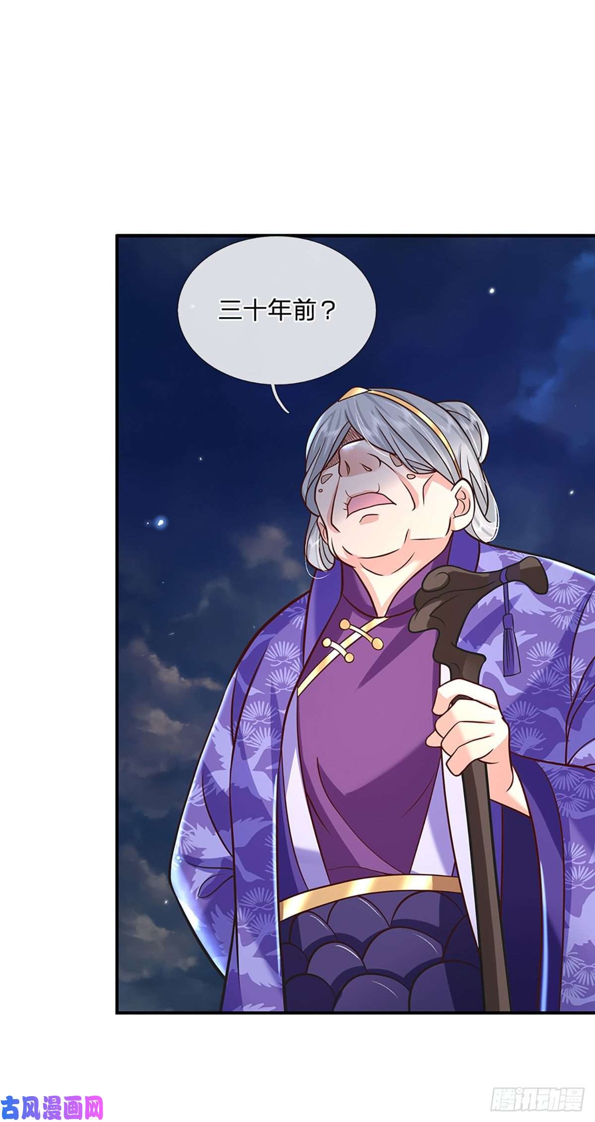 我从诸天万界归来第68话 你属狗的？