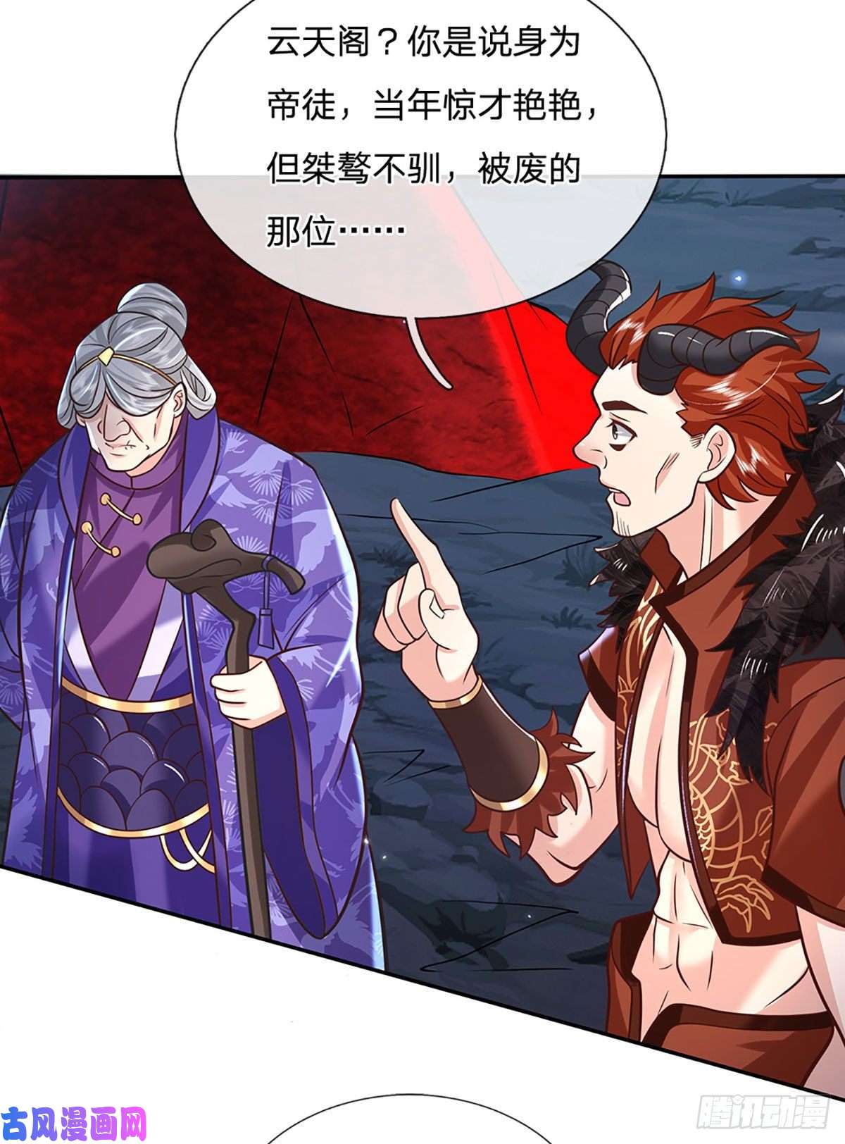 我从诸天万界归来第68话 你属狗的？