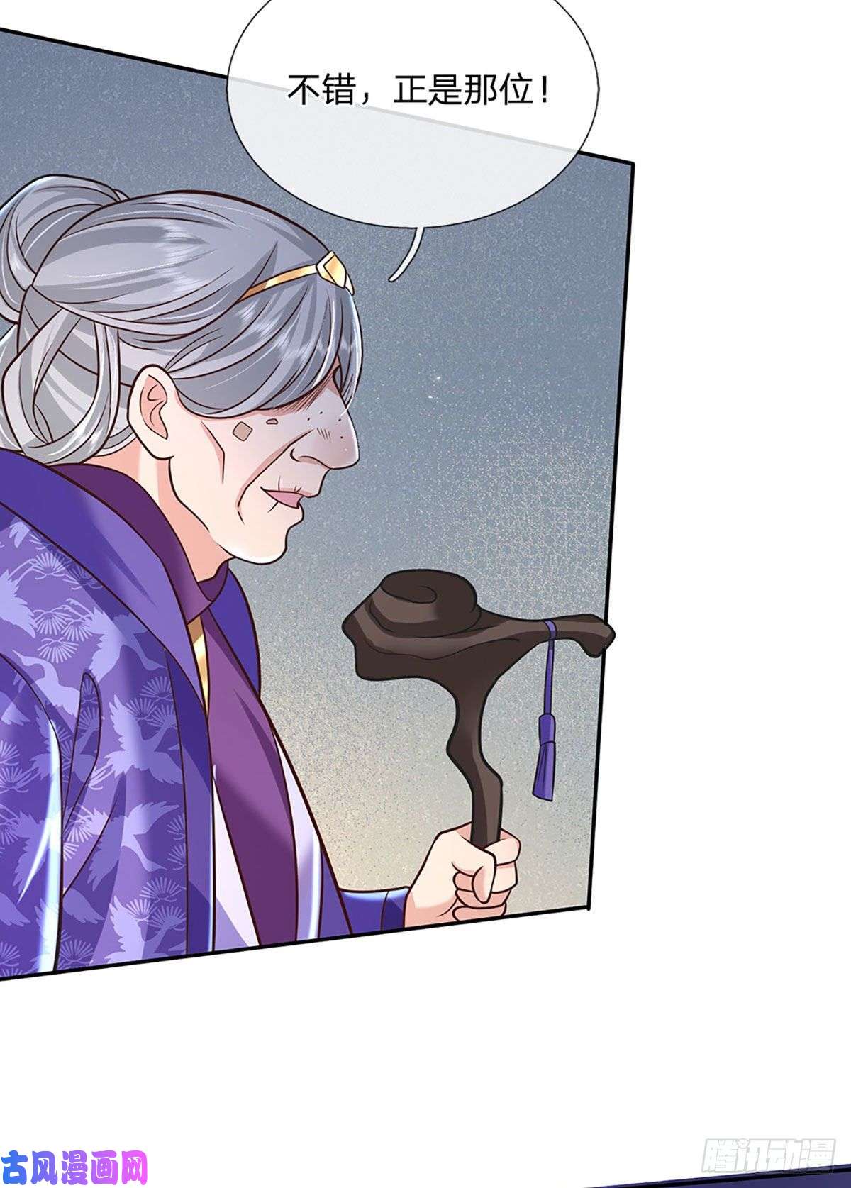 我从诸天万界归来第68话 你属狗的？