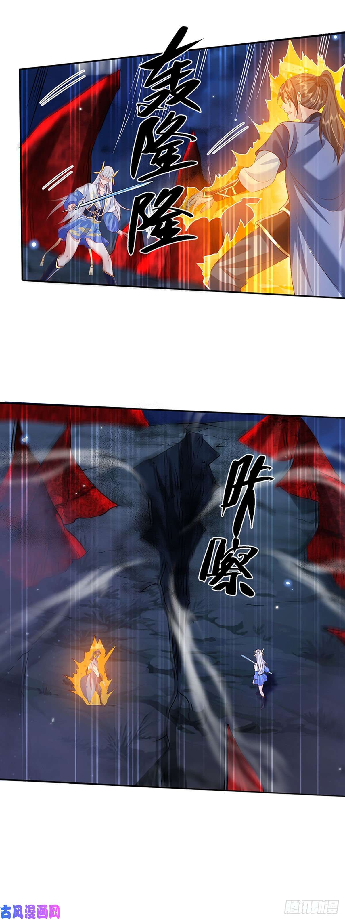 我从诸天万界归来第68话 你属狗的？