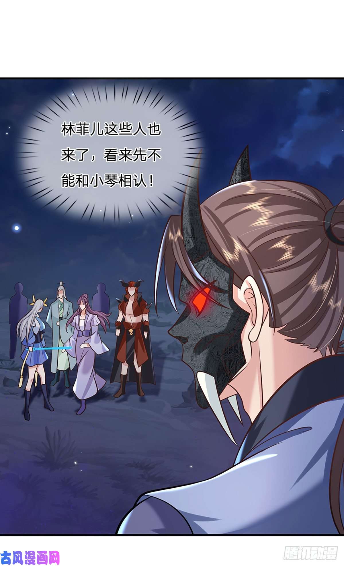 我从诸天万界归来第69话 先下手为强