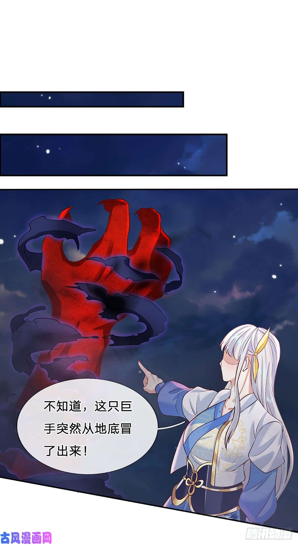 我从诸天万界归来第69话 先下手为强