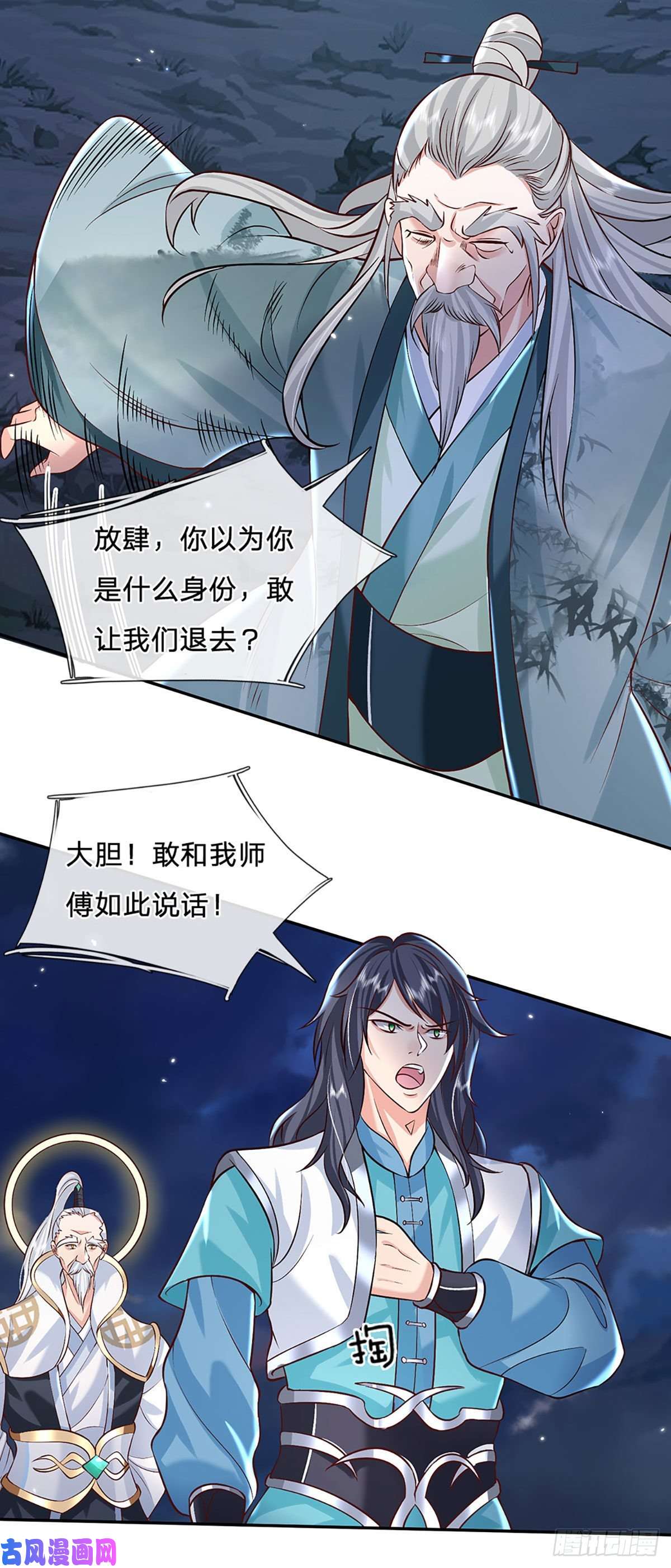 我从诸天万界归来第69话 先下手为强