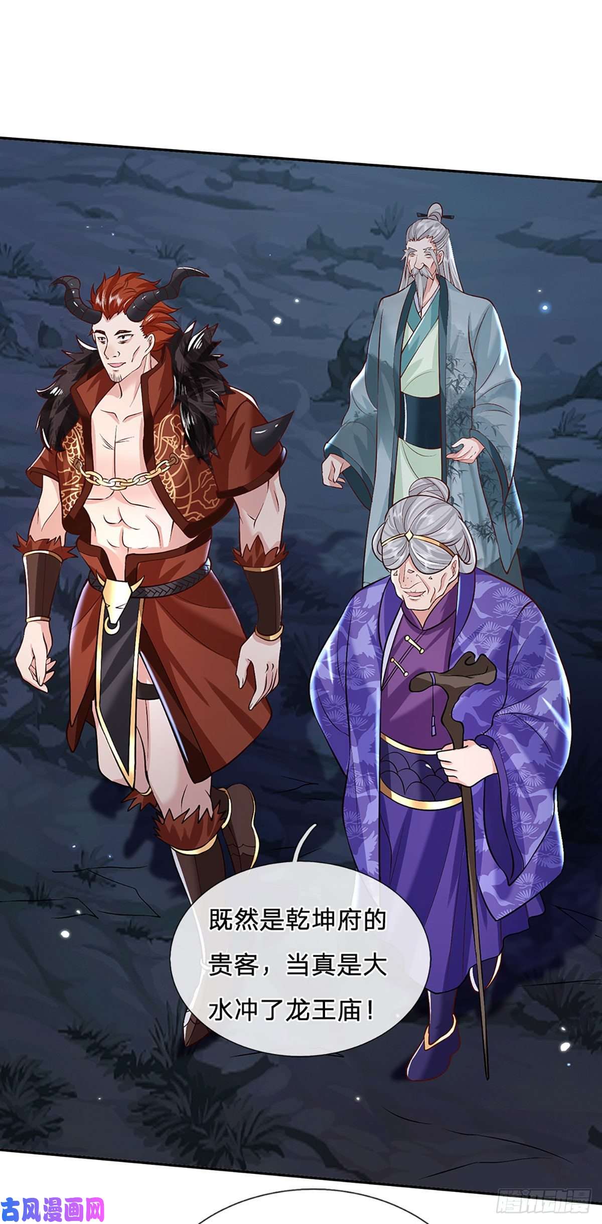 我从诸天万界归来第69话 先下手为强