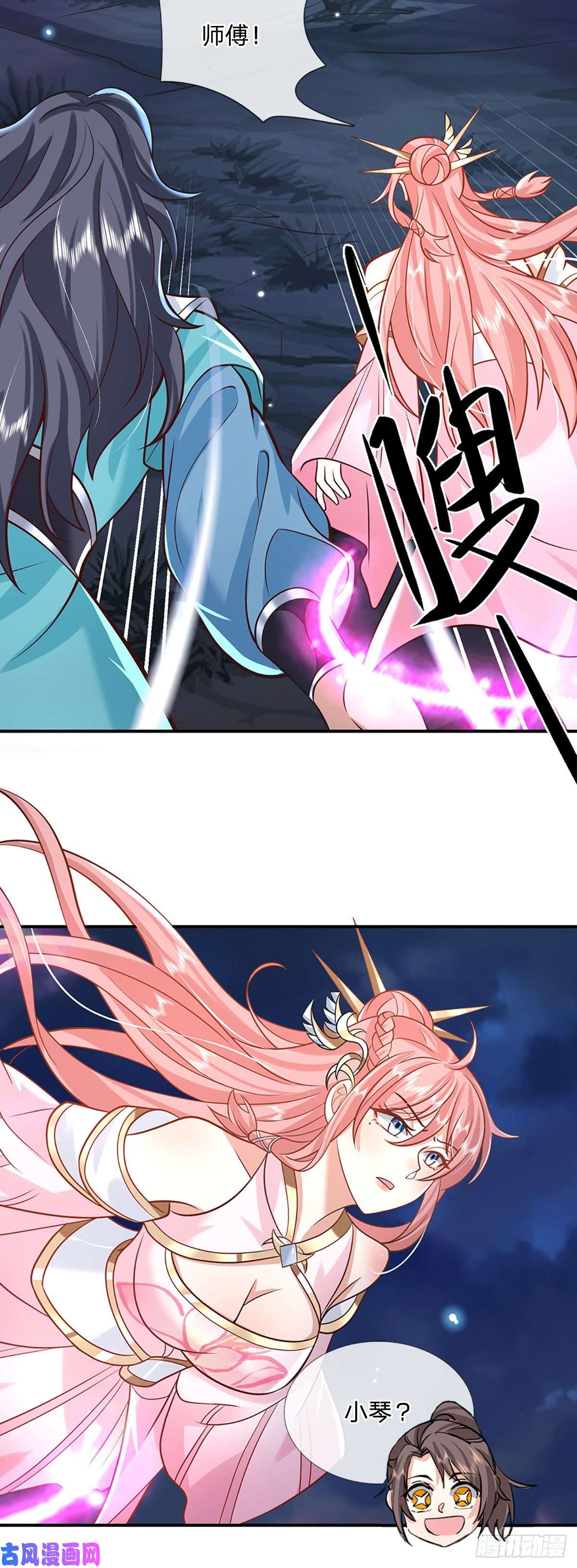 我从诸天万界归来第69话 先下手为强