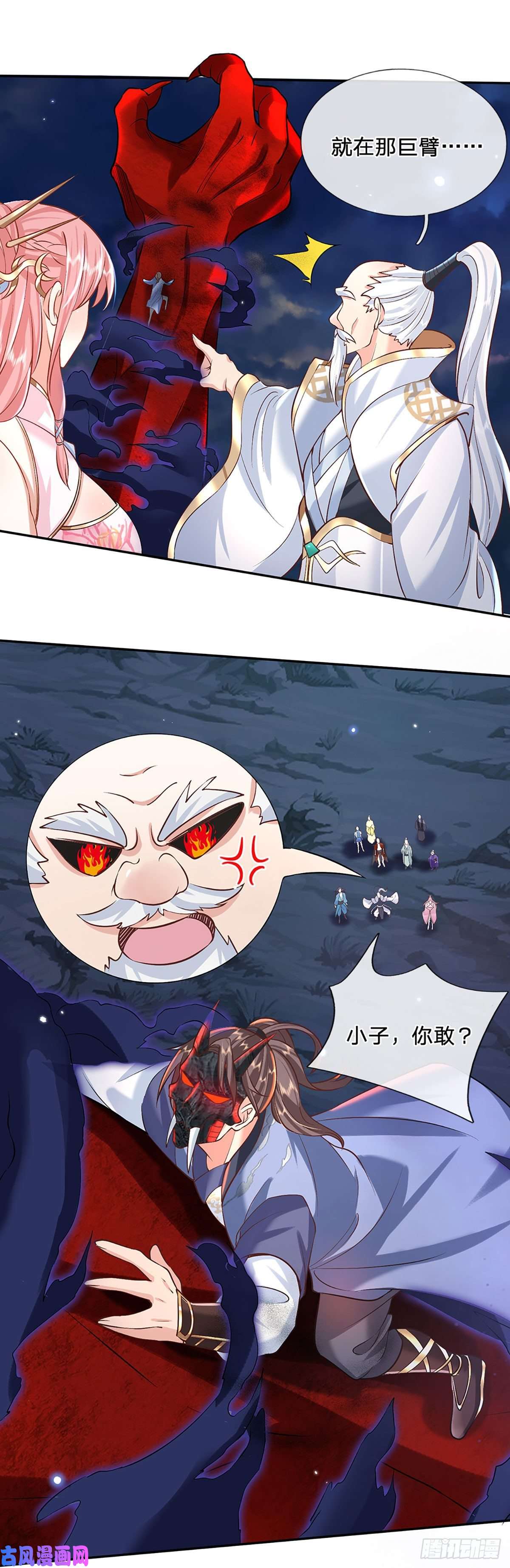 我从诸天万界归来第69话 先下手为强