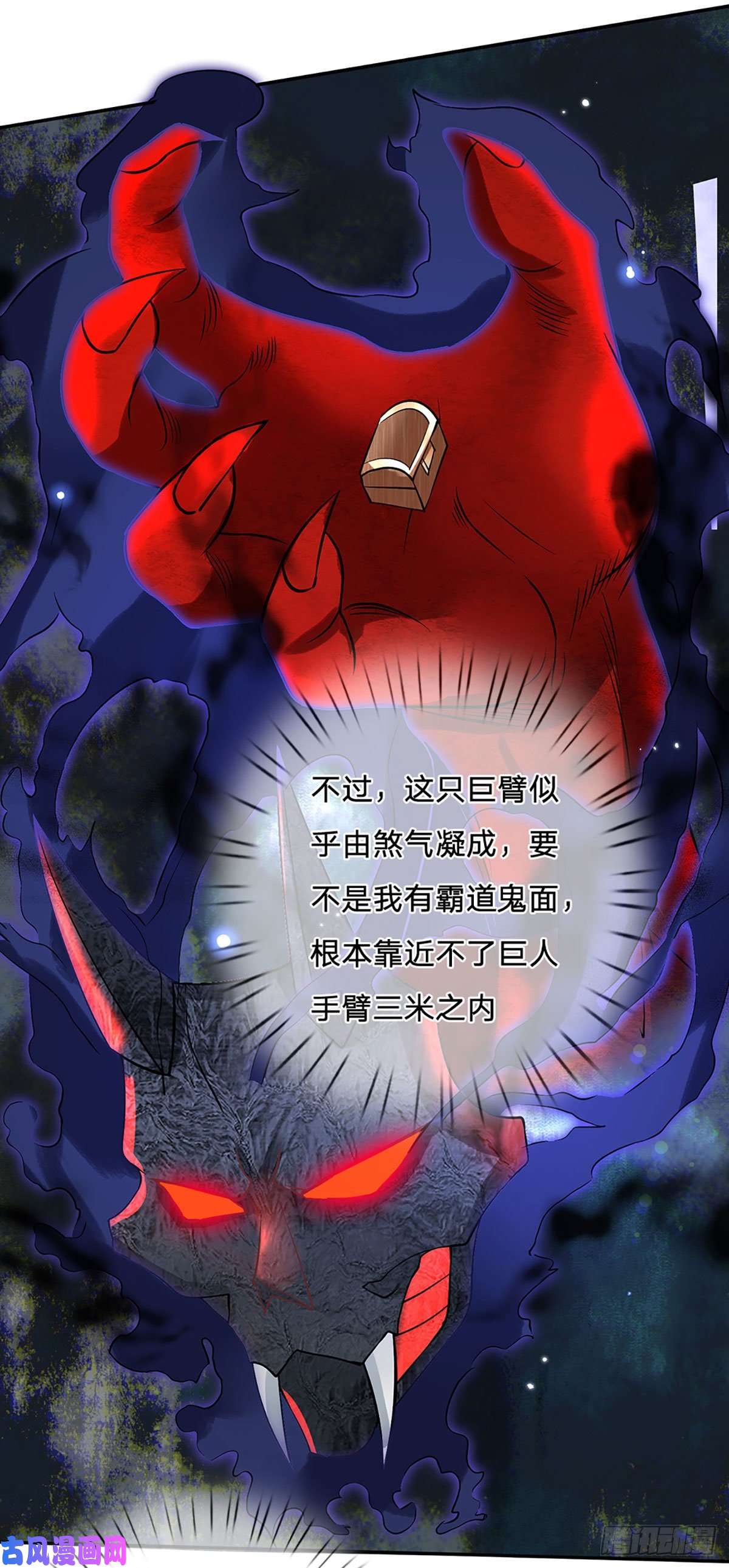 我从诸天万界归来第69话 先下手为强