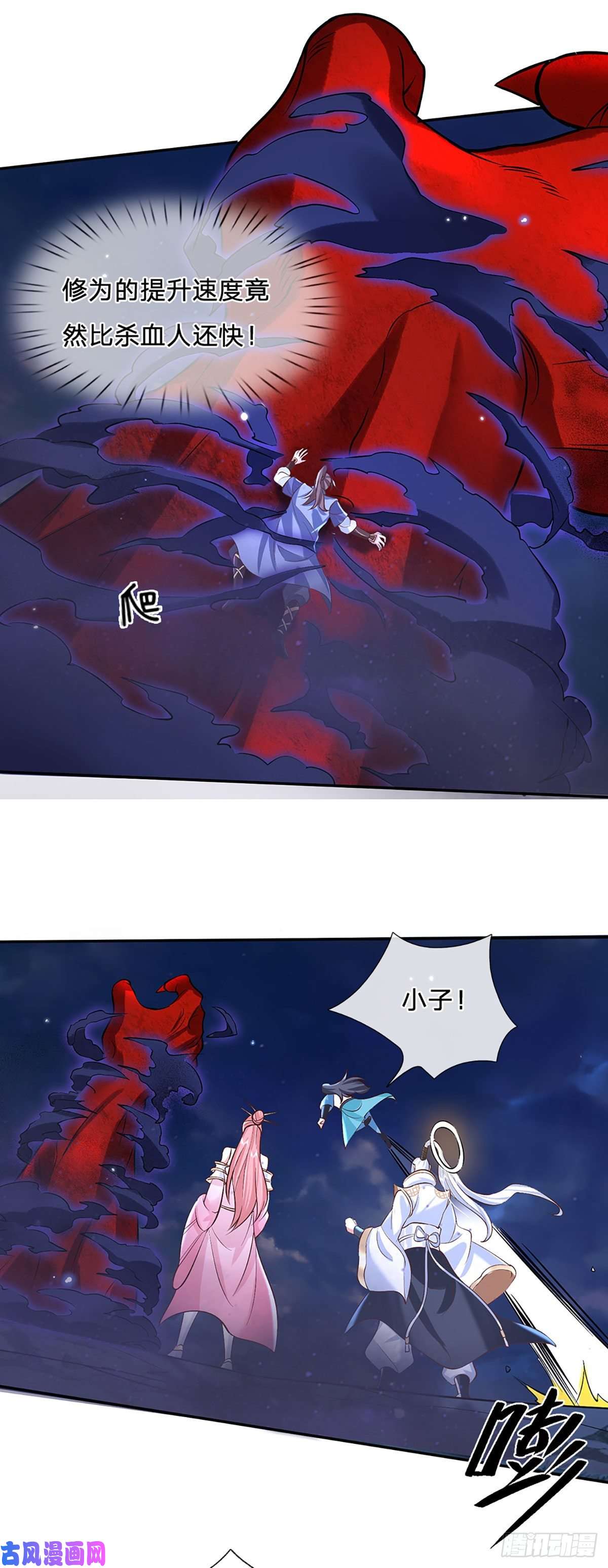 我从诸天万界归来第69话 先下手为强