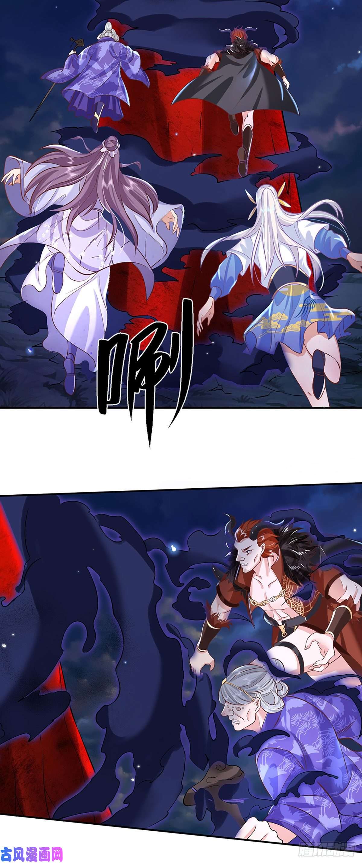 我从诸天万界归来第69话 先下手为强