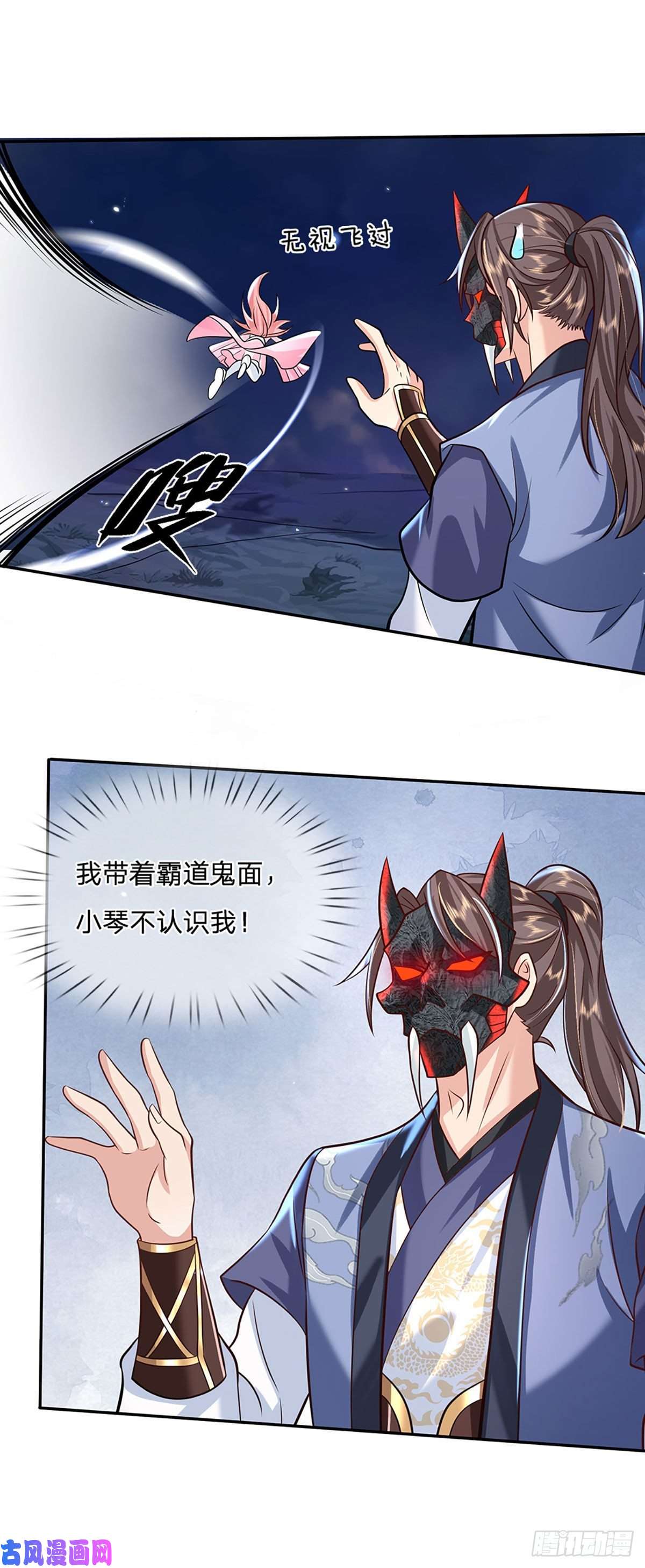 我从诸天万界归来第69话 先下手为强