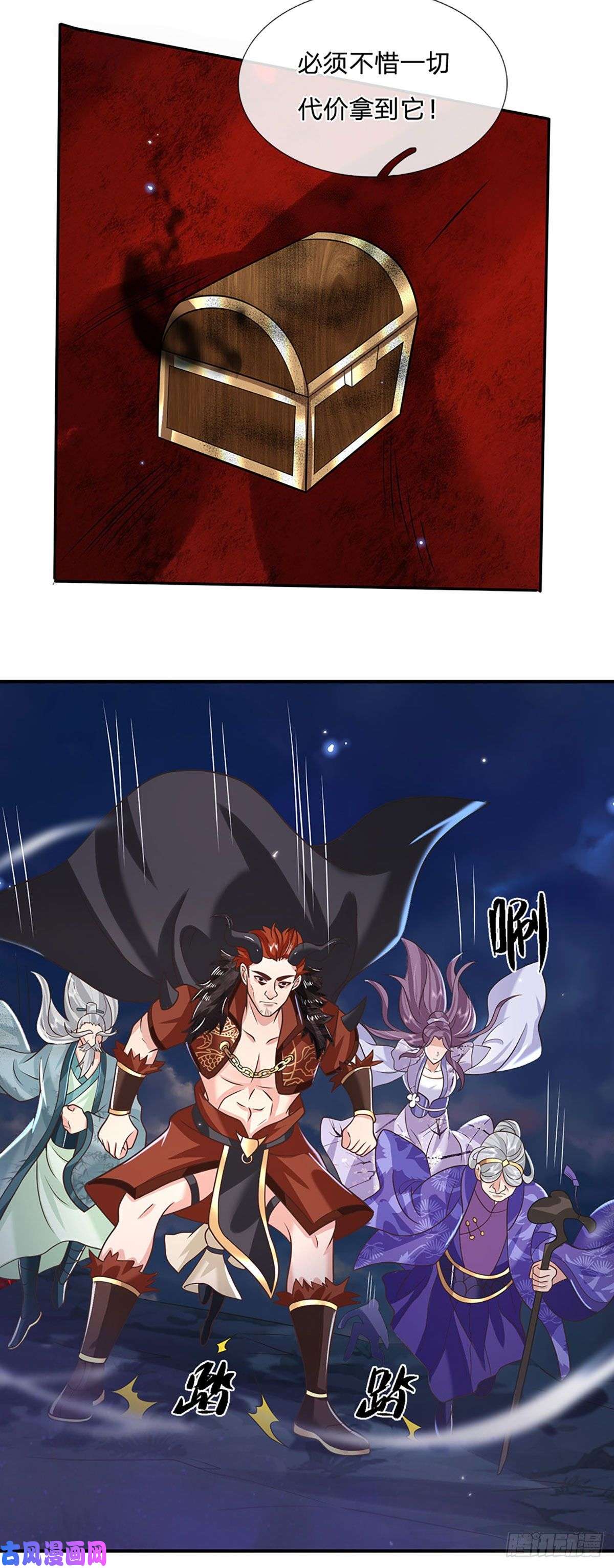 我从诸天万界归来第69话 先下手为强