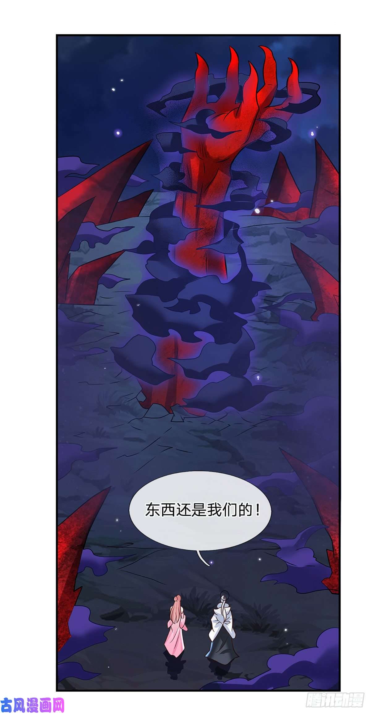 我从诸天万界归来第70话 这怎么行？