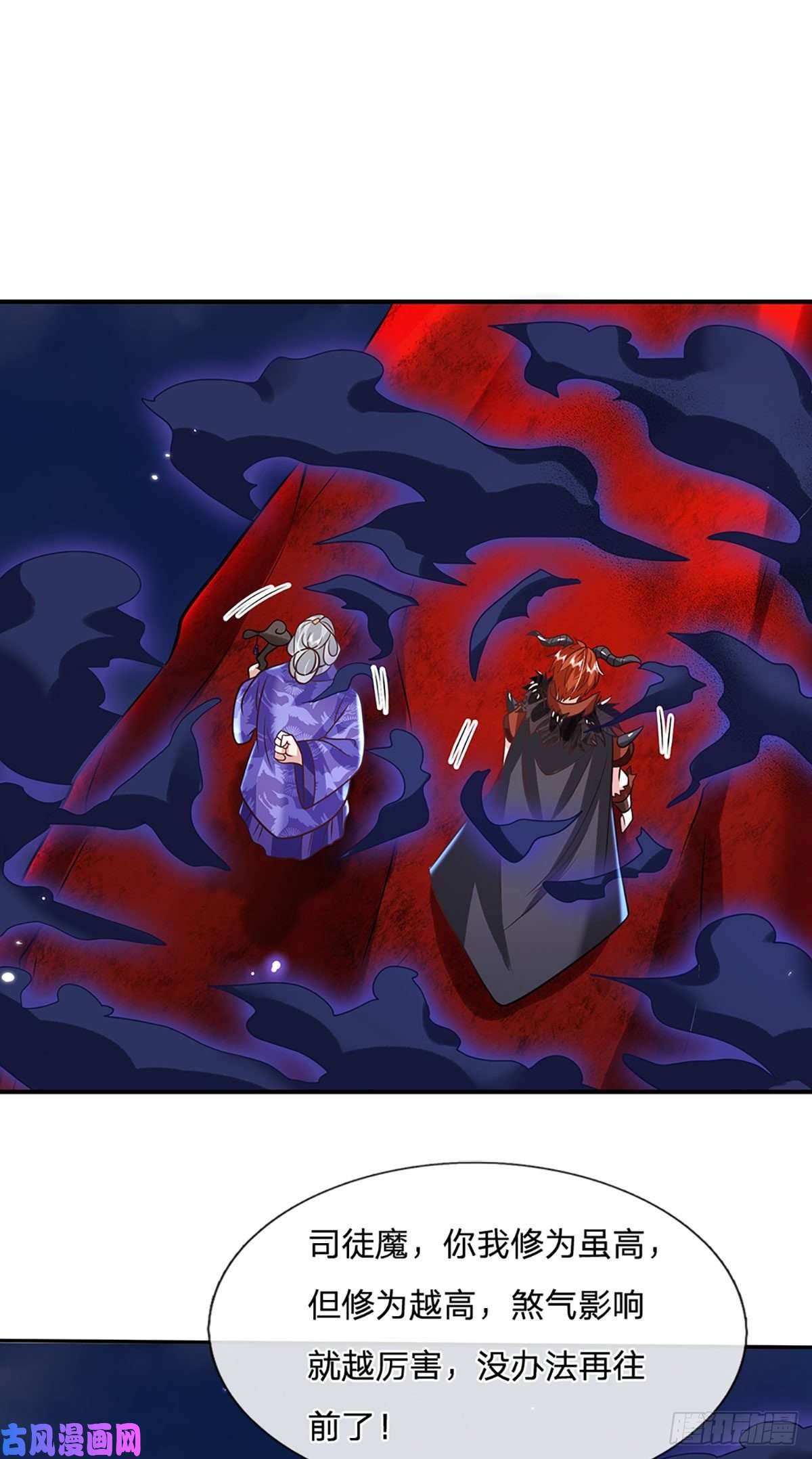 我从诸天万界归来第70话 这怎么行？