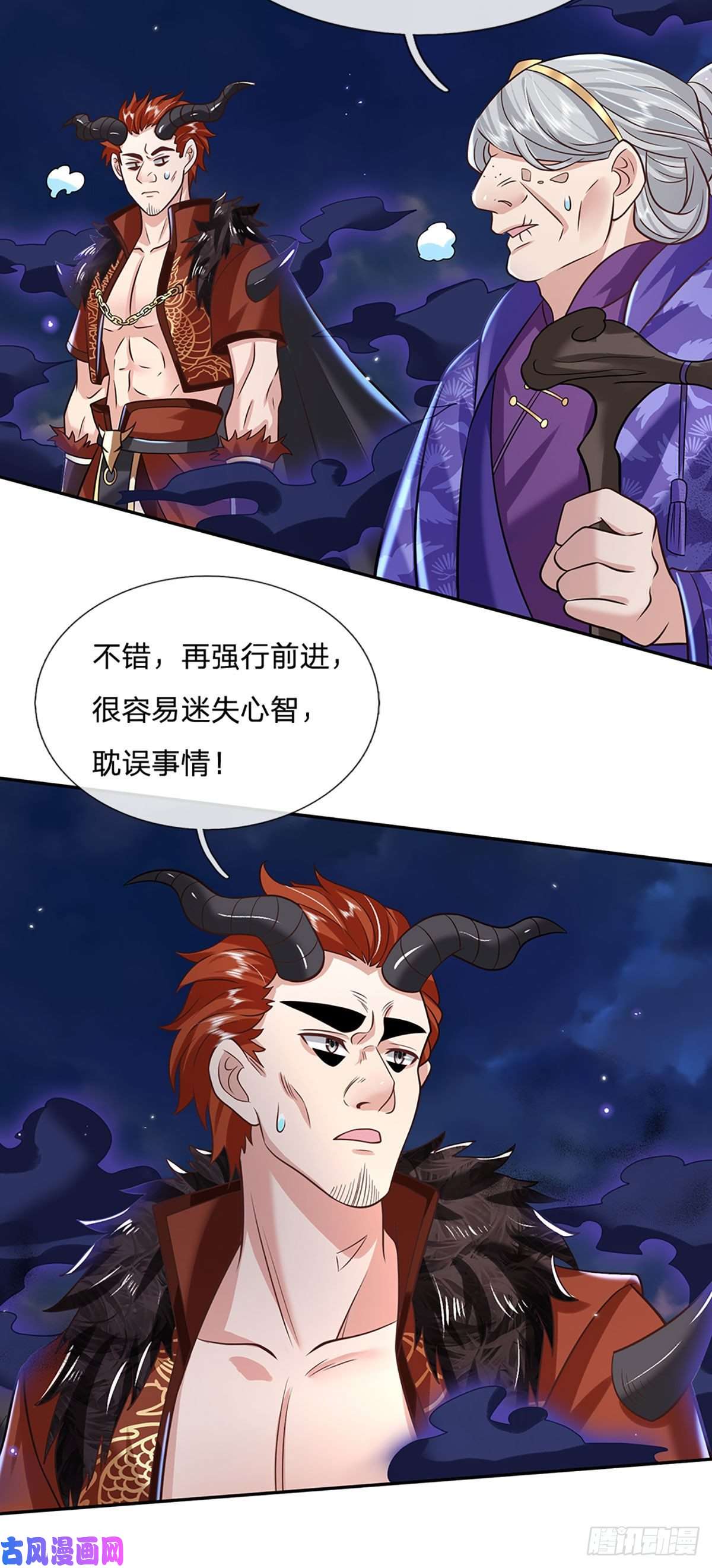 我从诸天万界归来第70话 这怎么行？