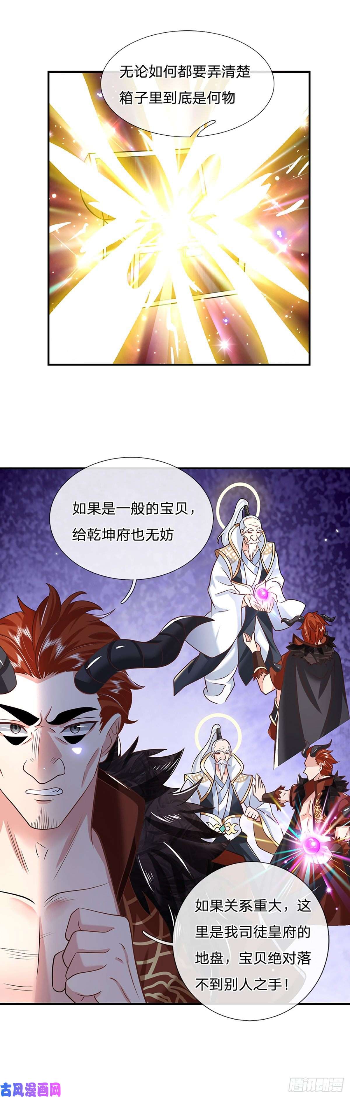 我从诸天万界归来第70话 这怎么行？