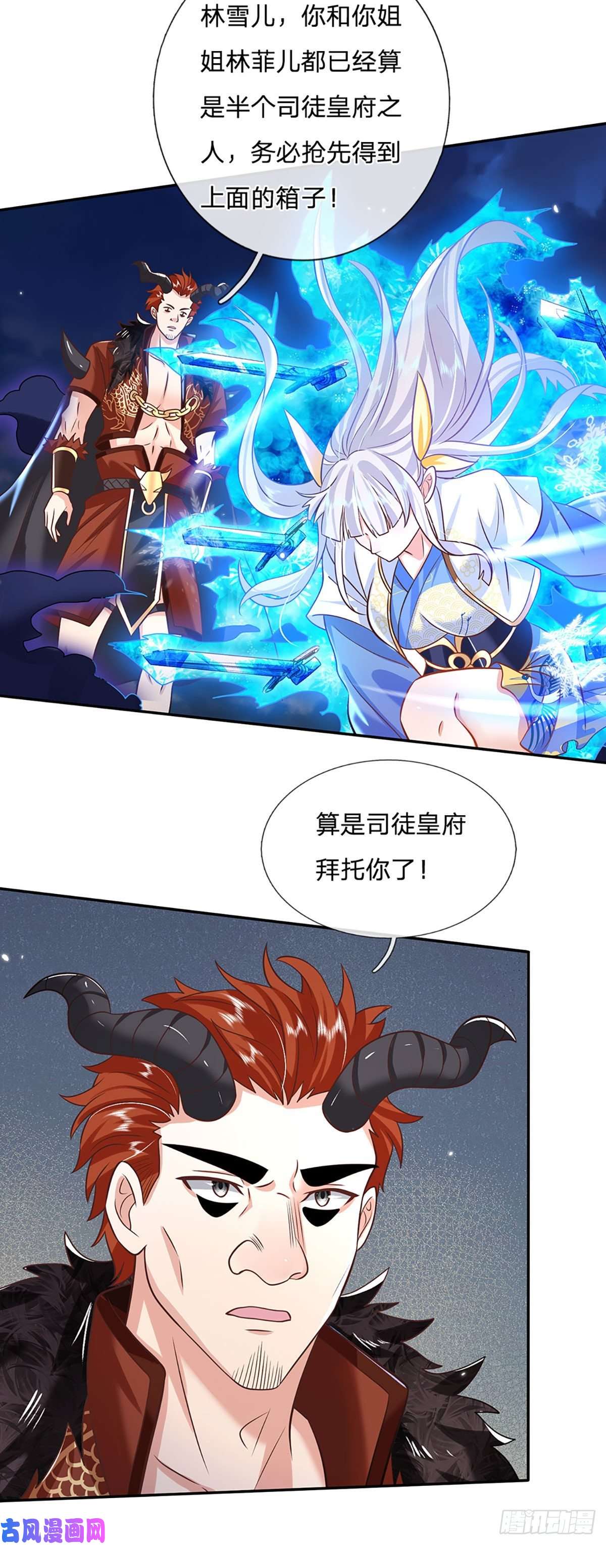 我从诸天万界归来第70话 这怎么行？