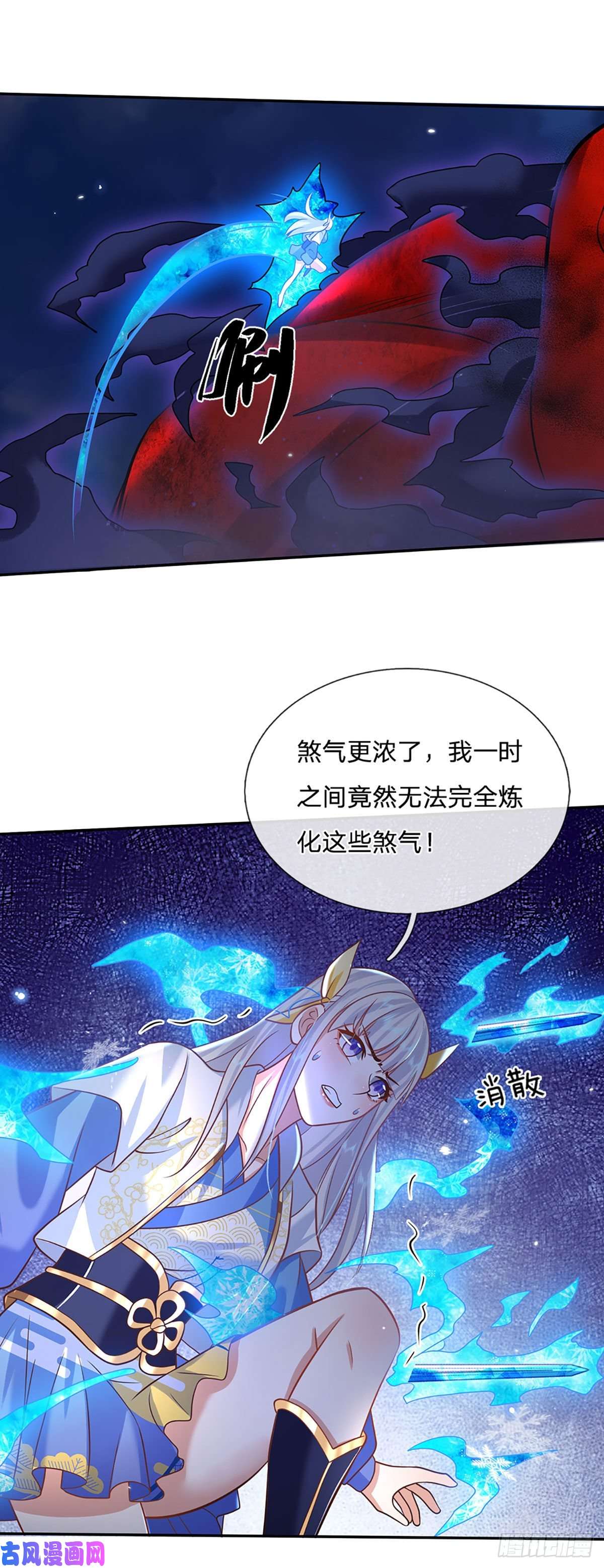 我从诸天万界归来第70话 这怎么行？