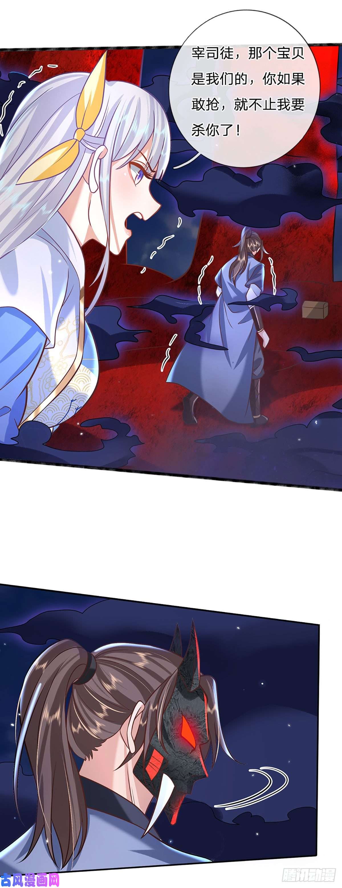 我从诸天万界归来第70话 这怎么行？