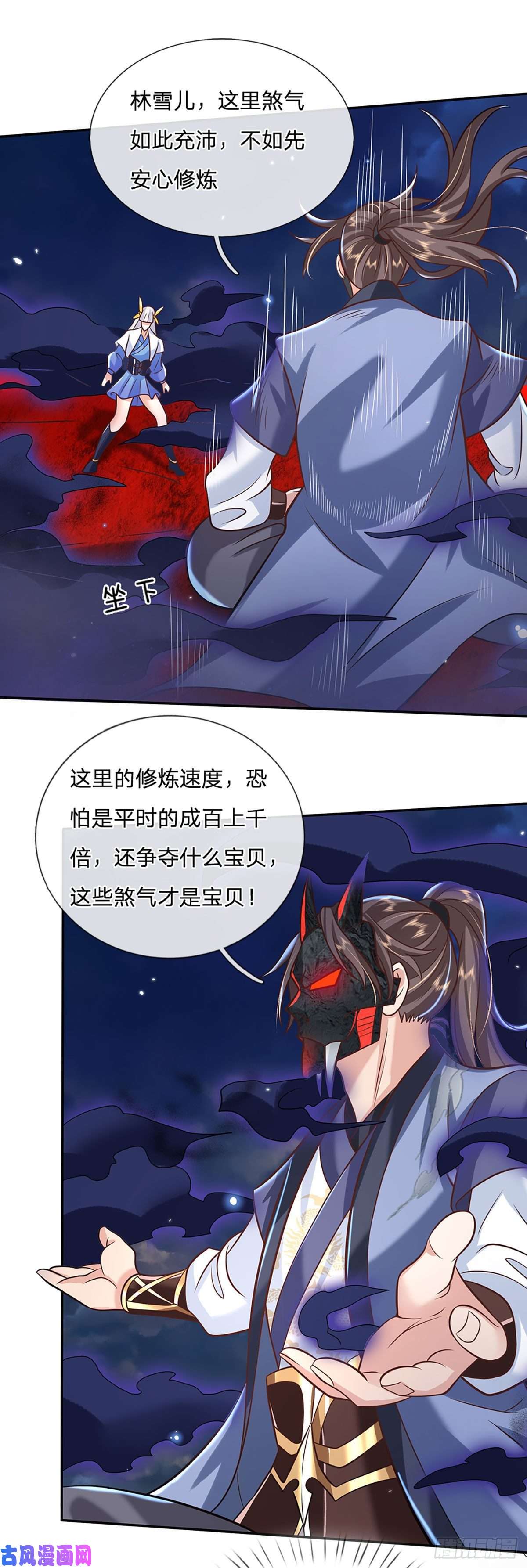我从诸天万界归来第70话 这怎么行？