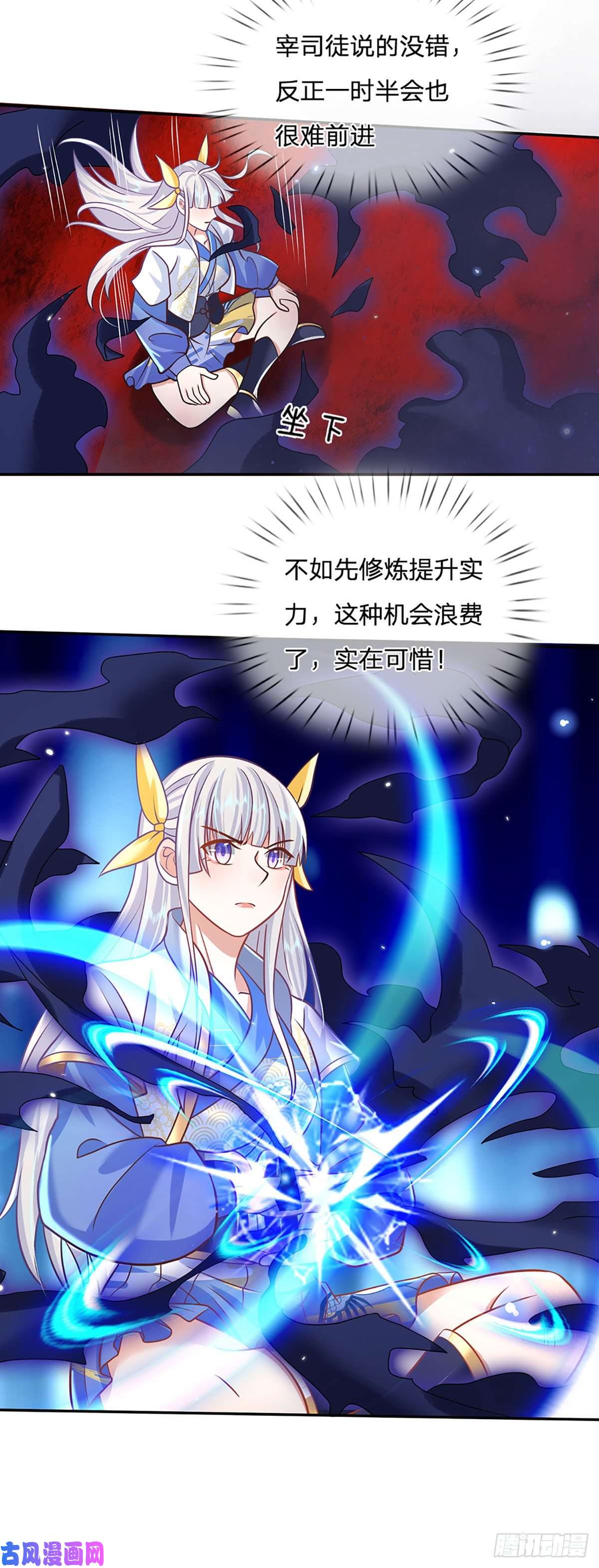 我从诸天万界归来第70话 这怎么行？