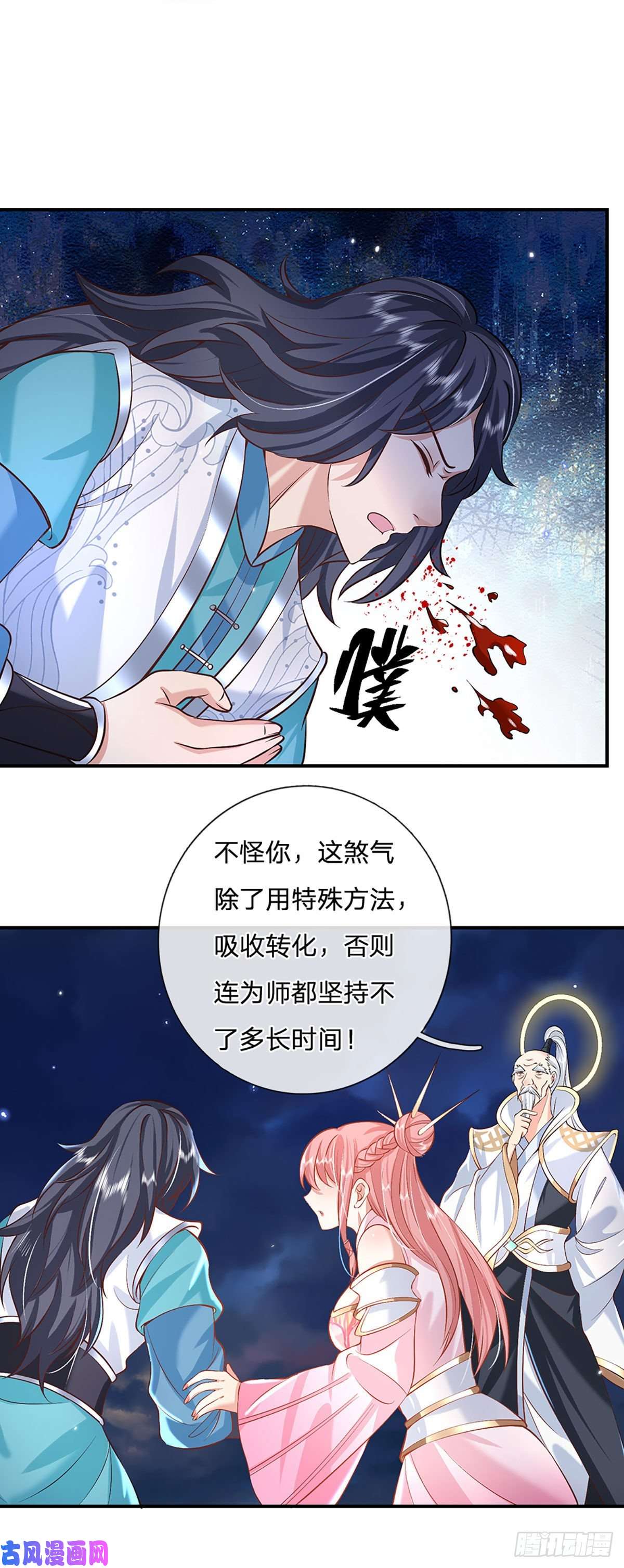 我从诸天万界归来第70话 这怎么行？