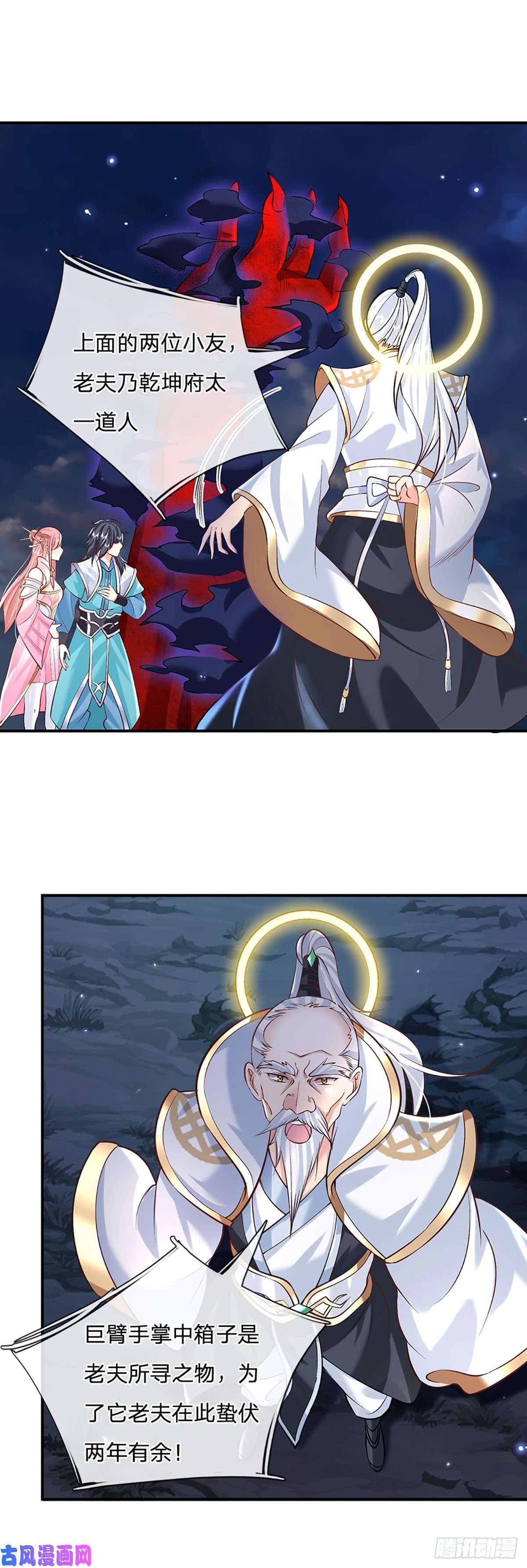 我从诸天万界归来第70话 这怎么行？