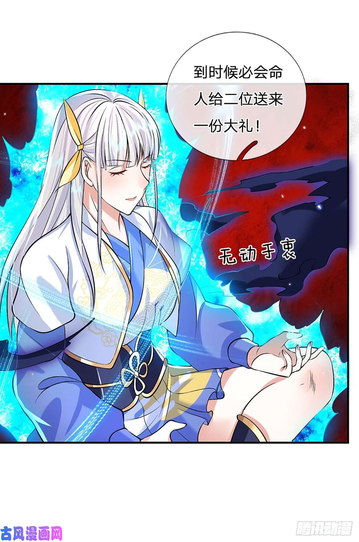 我从诸天万界归来第70话 这怎么行？