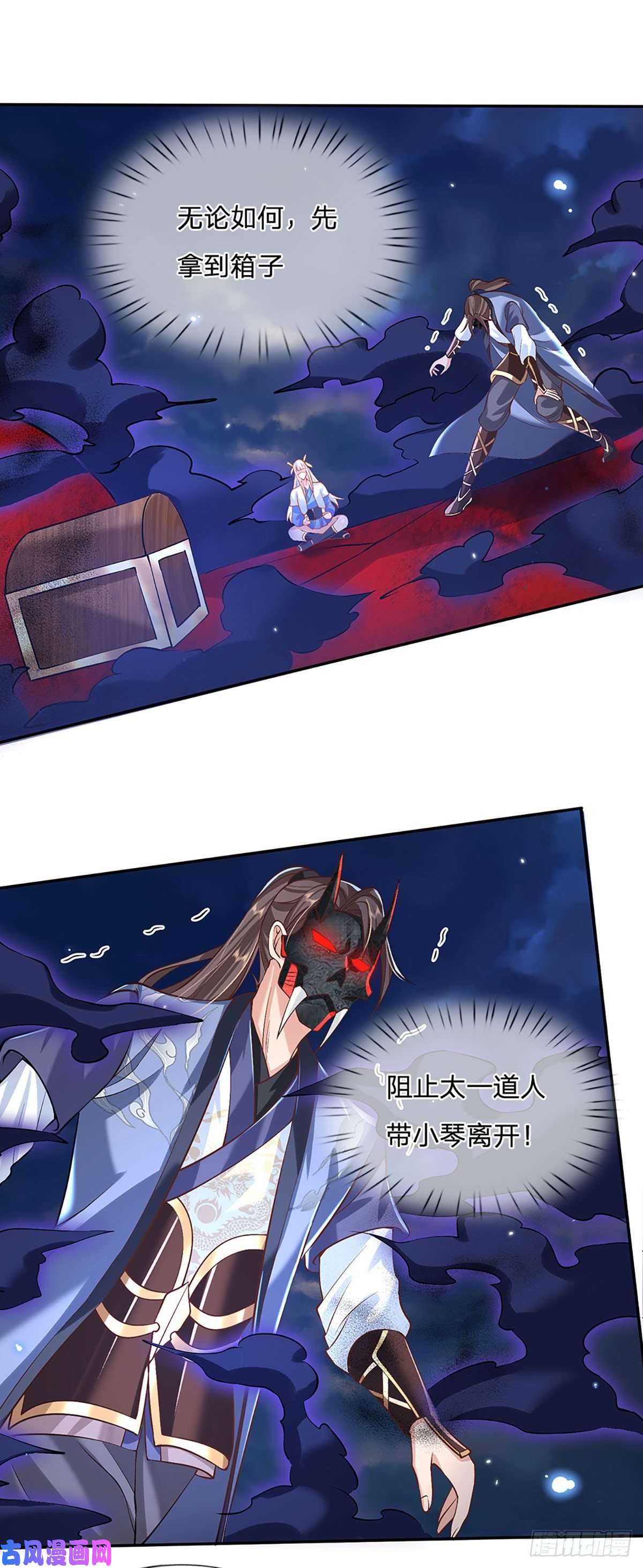 我从诸天万界归来第70话 这怎么行？