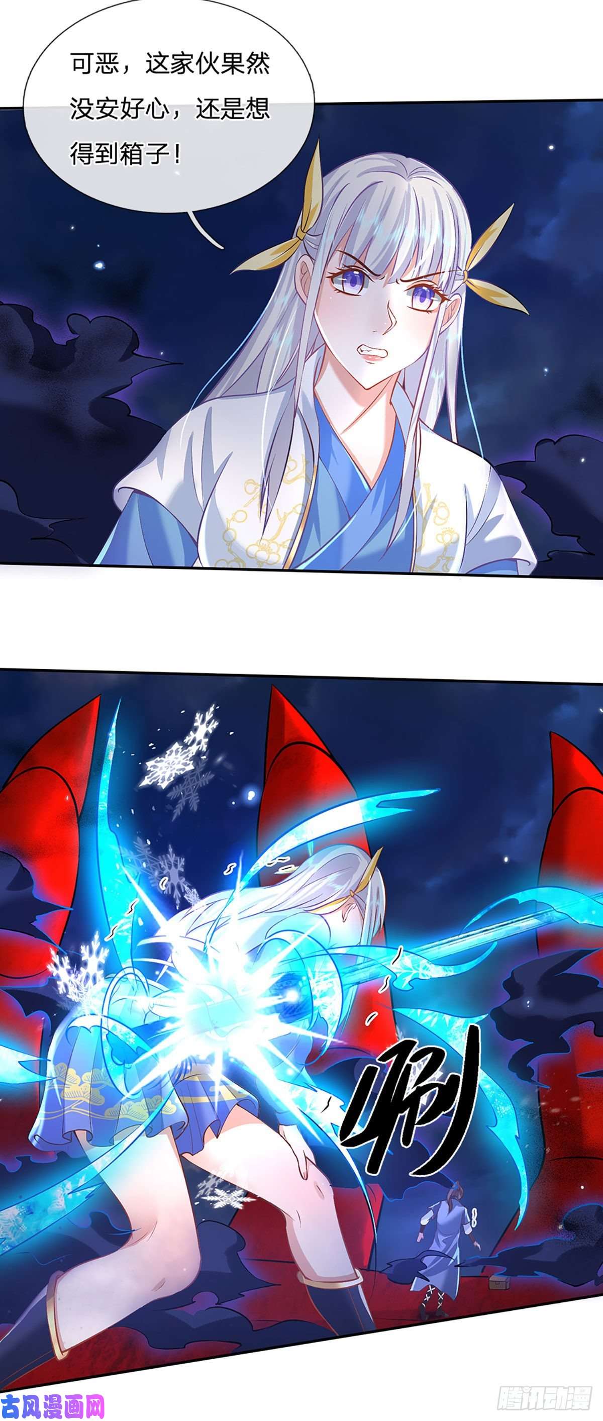 我从诸天万界归来第70话 这怎么行？