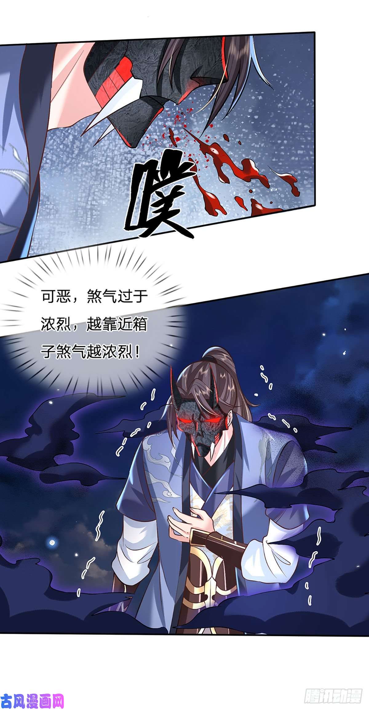 我从诸天万界归来第70话 这怎么行？