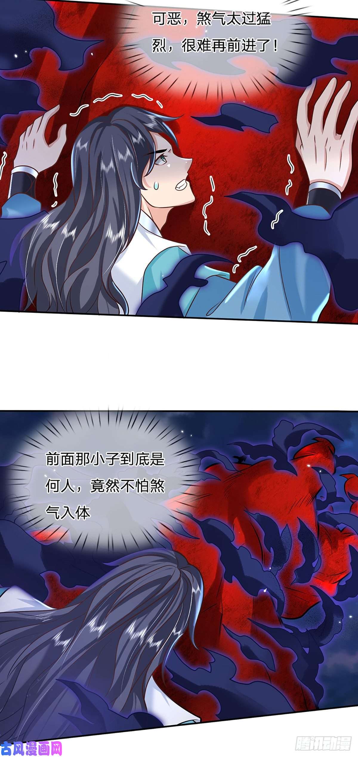 我从诸天万界归来第70话 这怎么行？