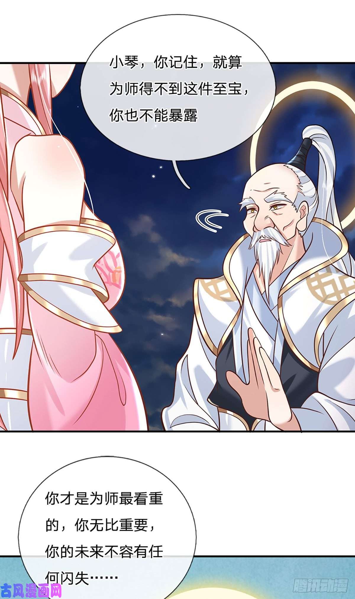 我从诸天万界归来第70话 这怎么行？