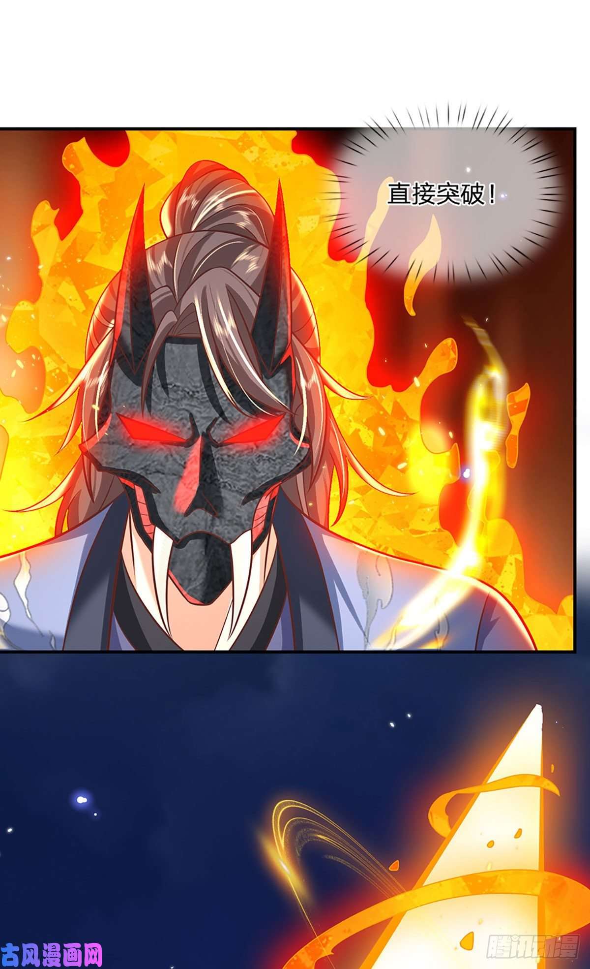 我从诸天万界归来第71话 临危突破