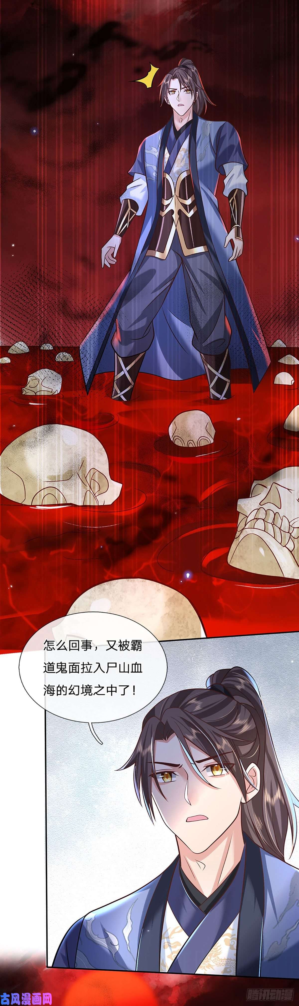 我从诸天万界归来第71话 临危突破
