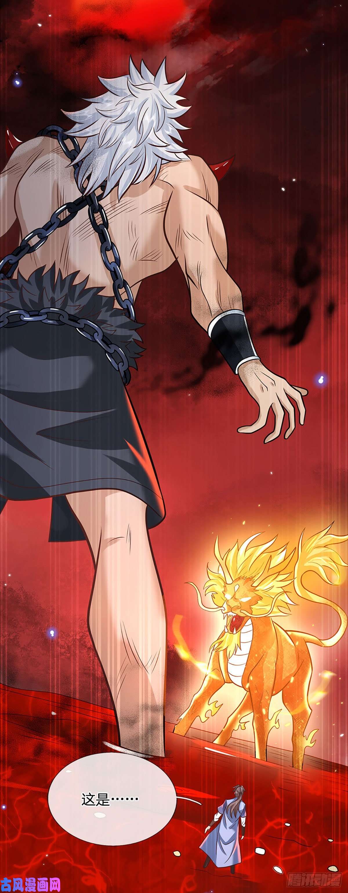 我从诸天万界归来第71话 临危突破
