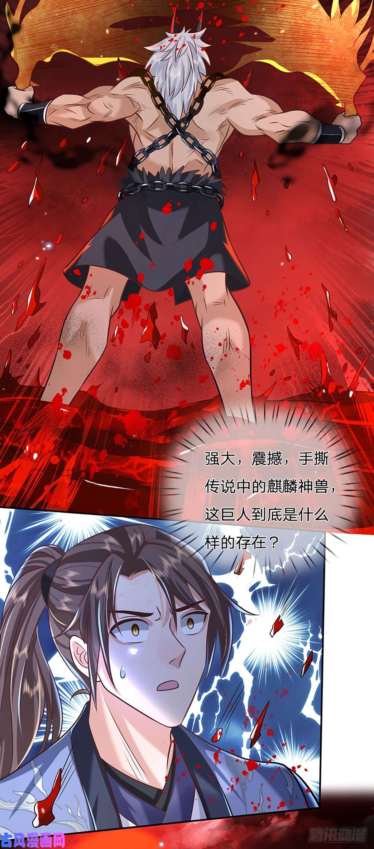 我从诸天万界归来第71话 临危突破