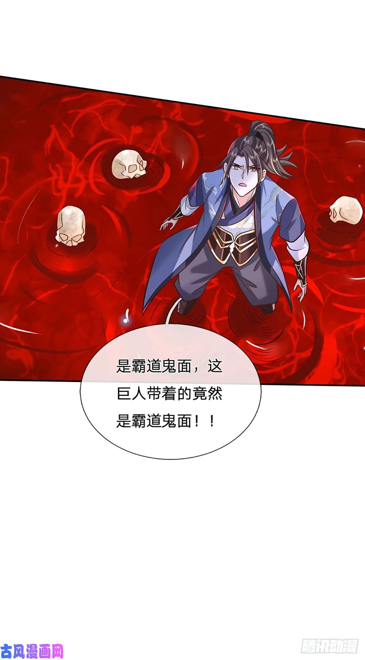 我从诸天万界归来第71话 临危突破