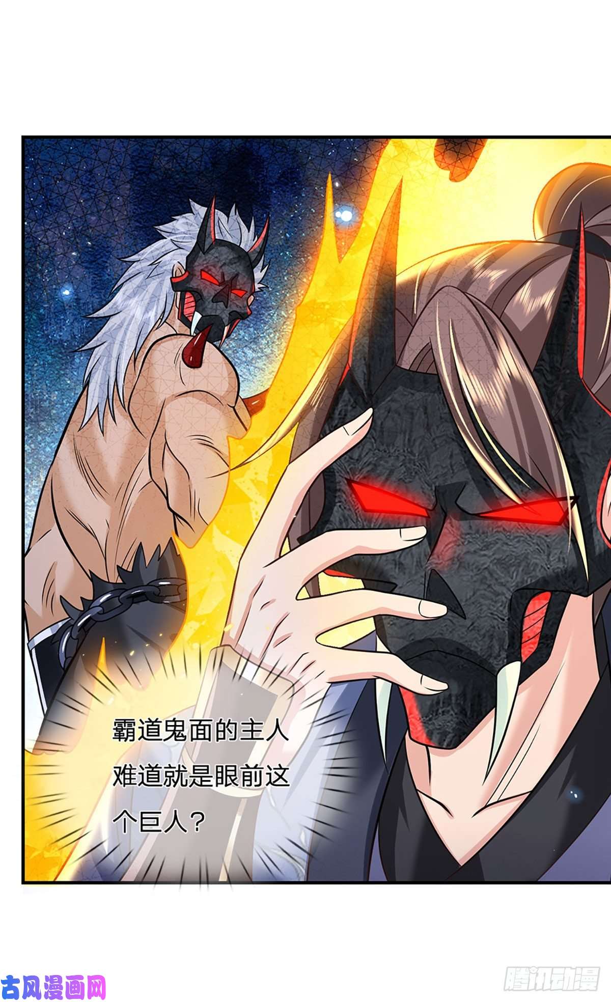 我从诸天万界归来第71话 临危突破